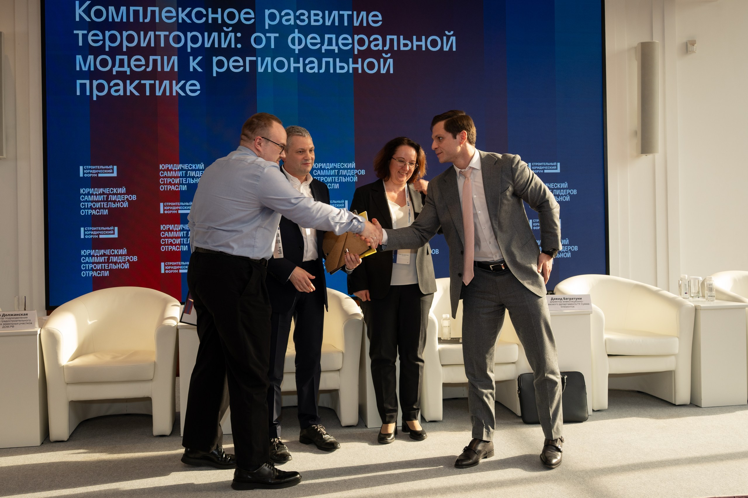 Репортажная бизнес съемка. Пенкин Александр