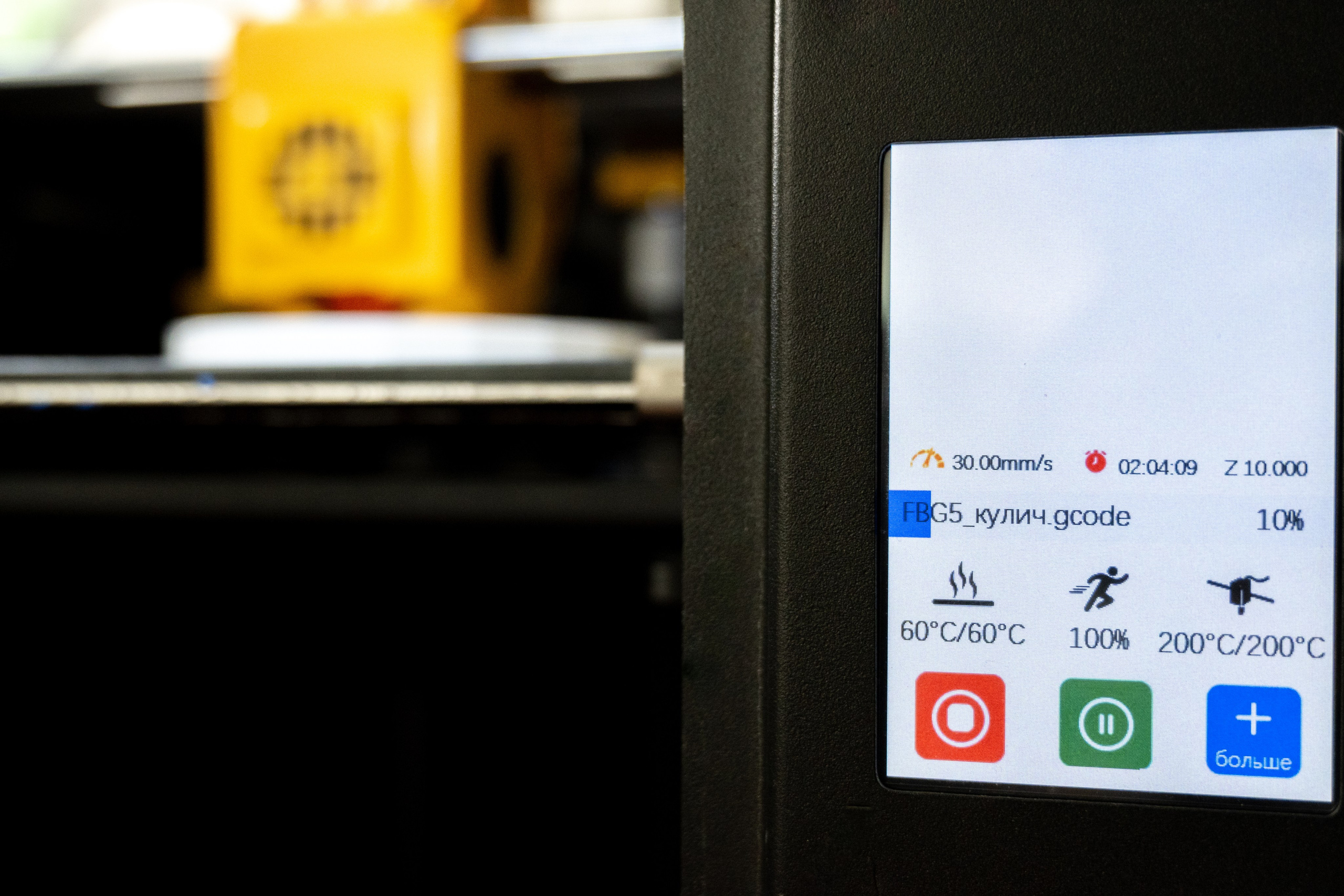 Предметная съёмка. Фотограф и видеограф в Москве Анна Матюхина