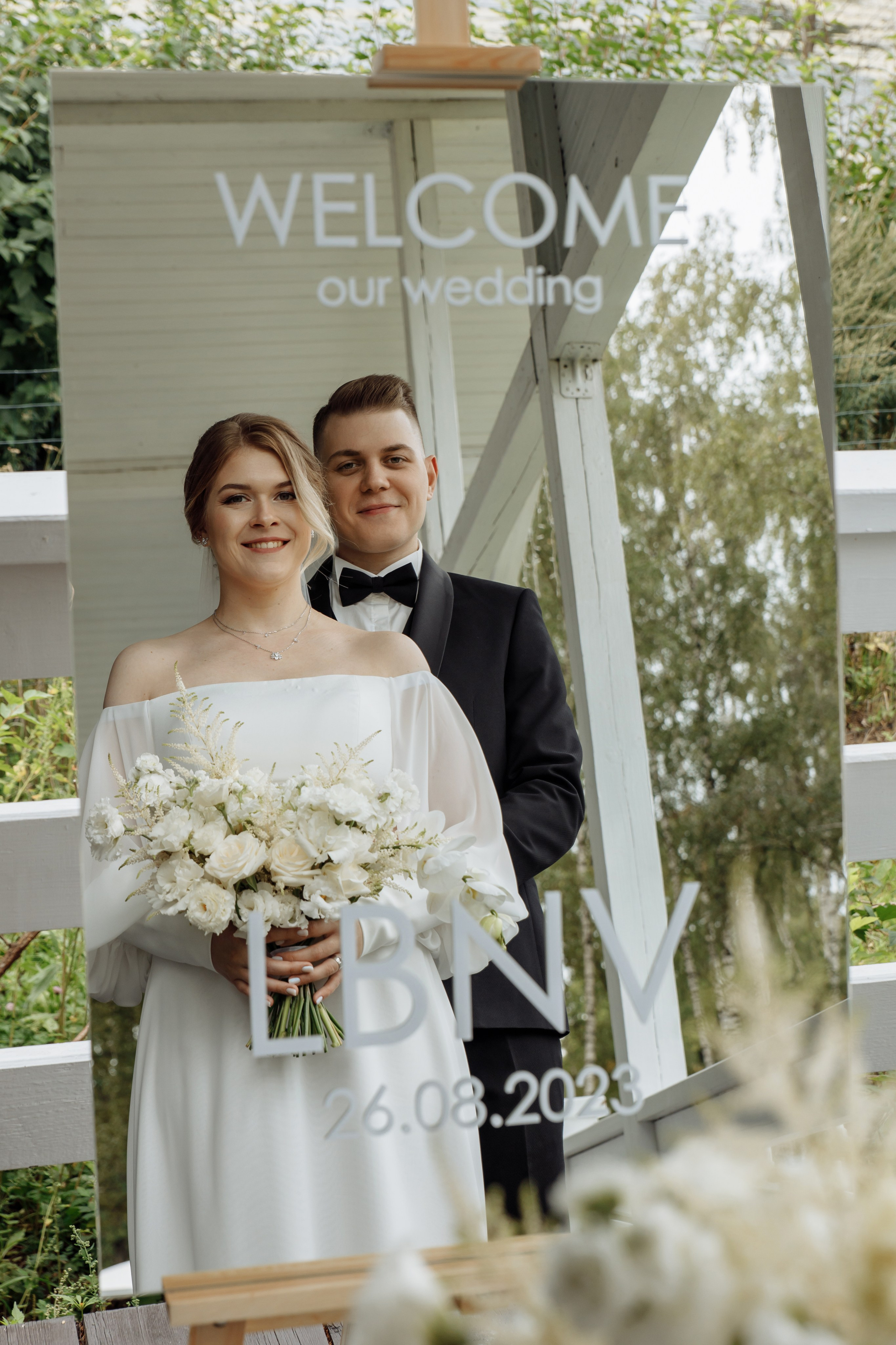 Влад и Даша