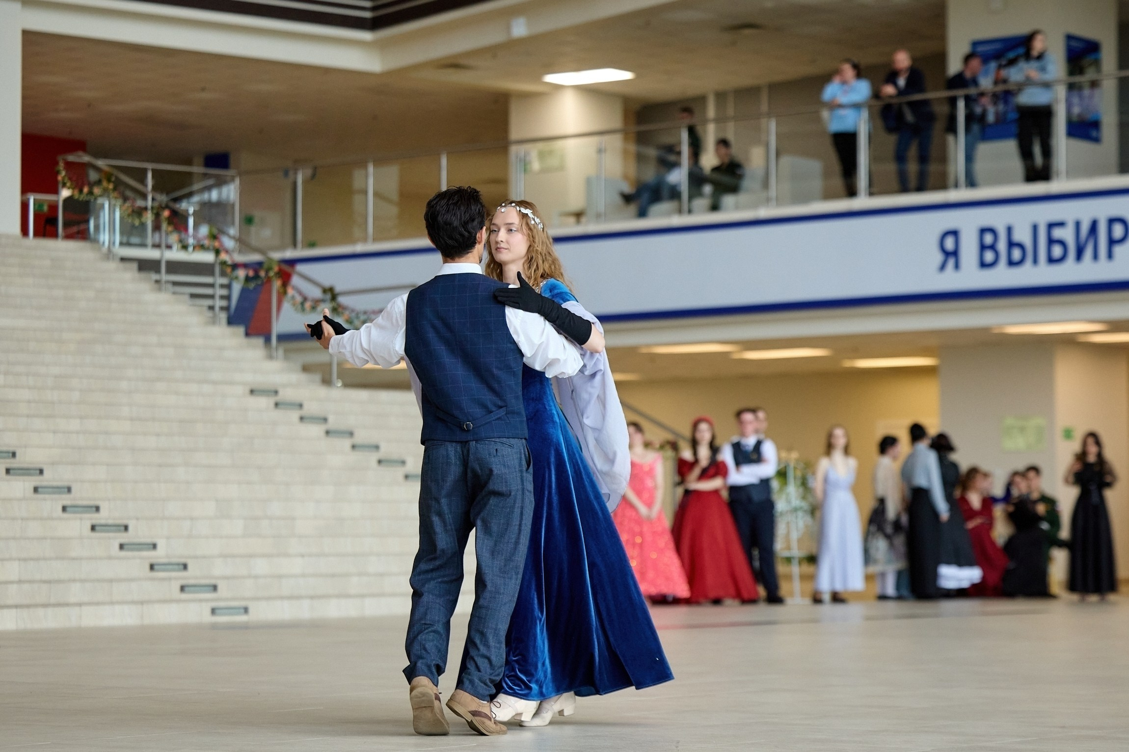 Бал Гранд Батман