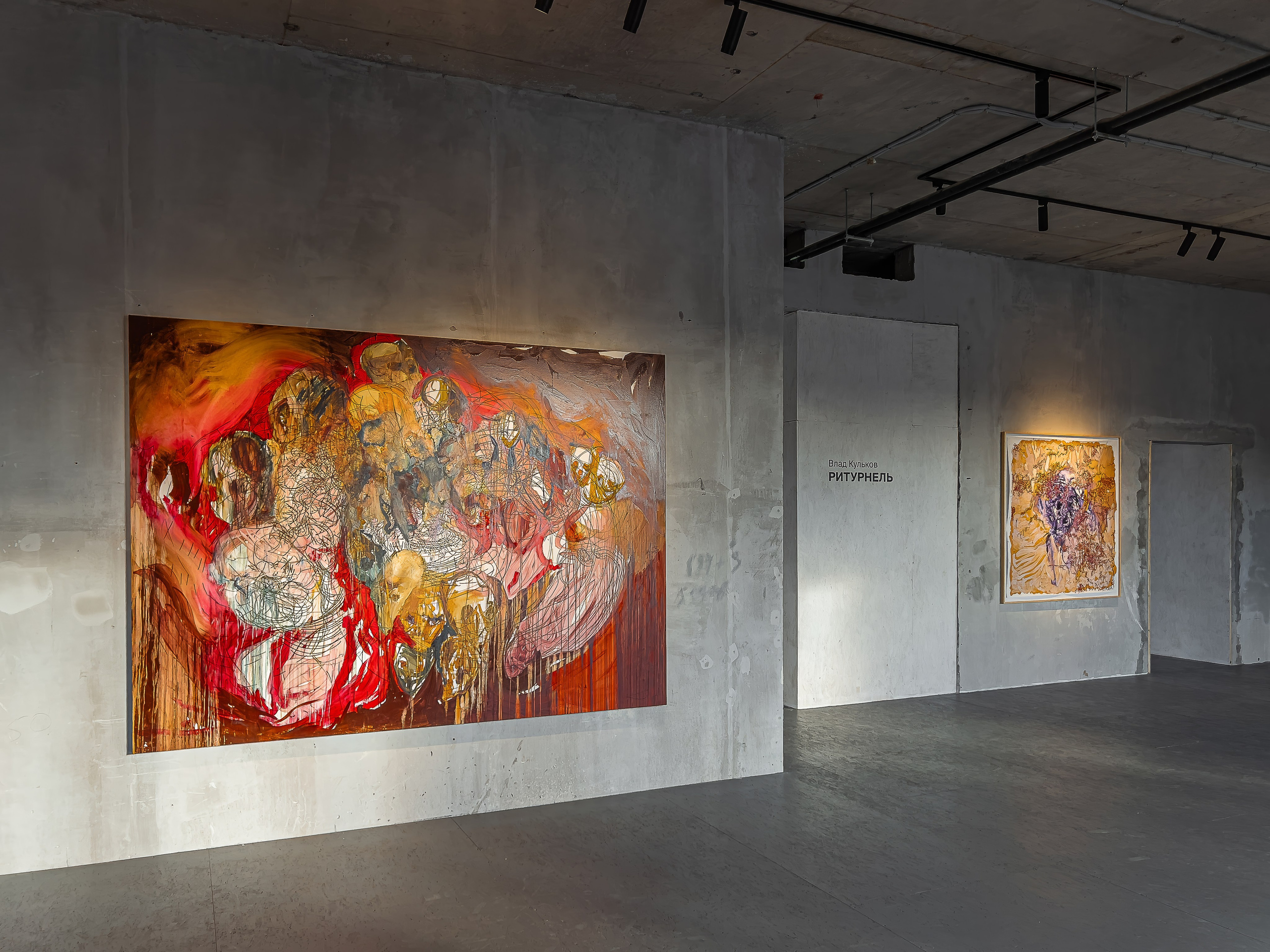 Галерея Vladey, дом с Атлантами. Иван Благушин. Интерьерный и архитектурный фотограф в Москве и Санкт-Петербурге