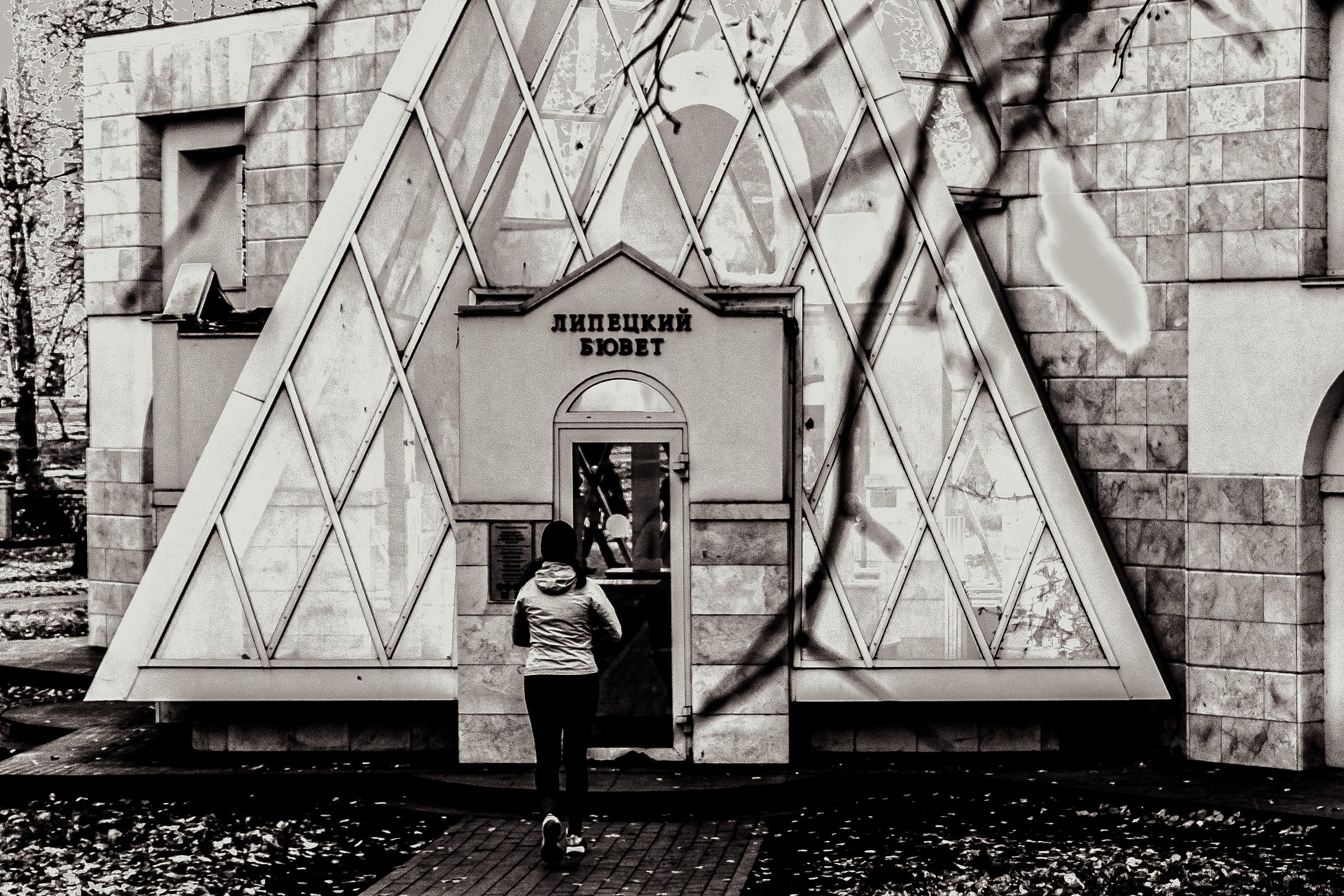 Исцеляющие воды