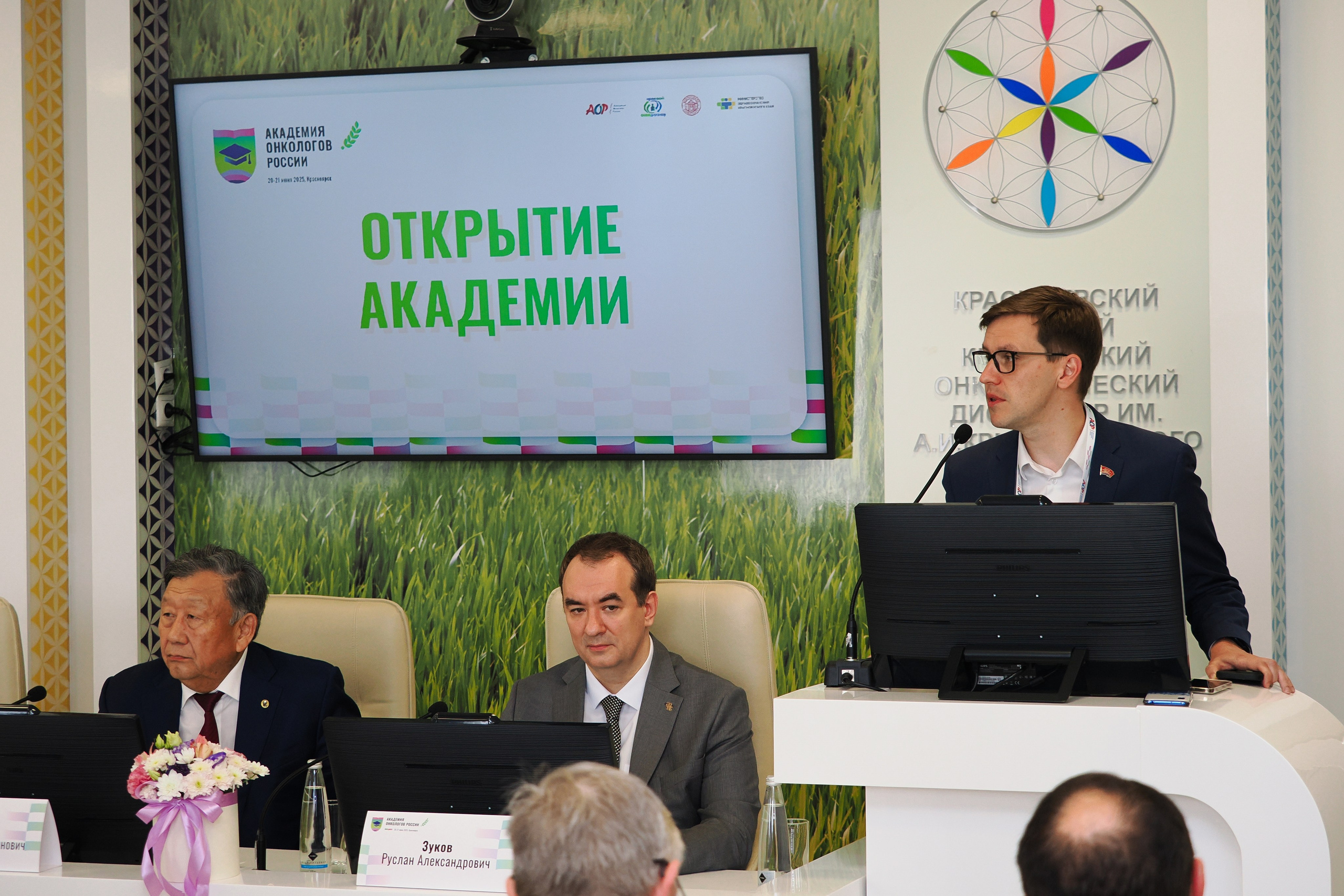 Академия Онкологов России. Репортажный фотограф Алексей Козьмин