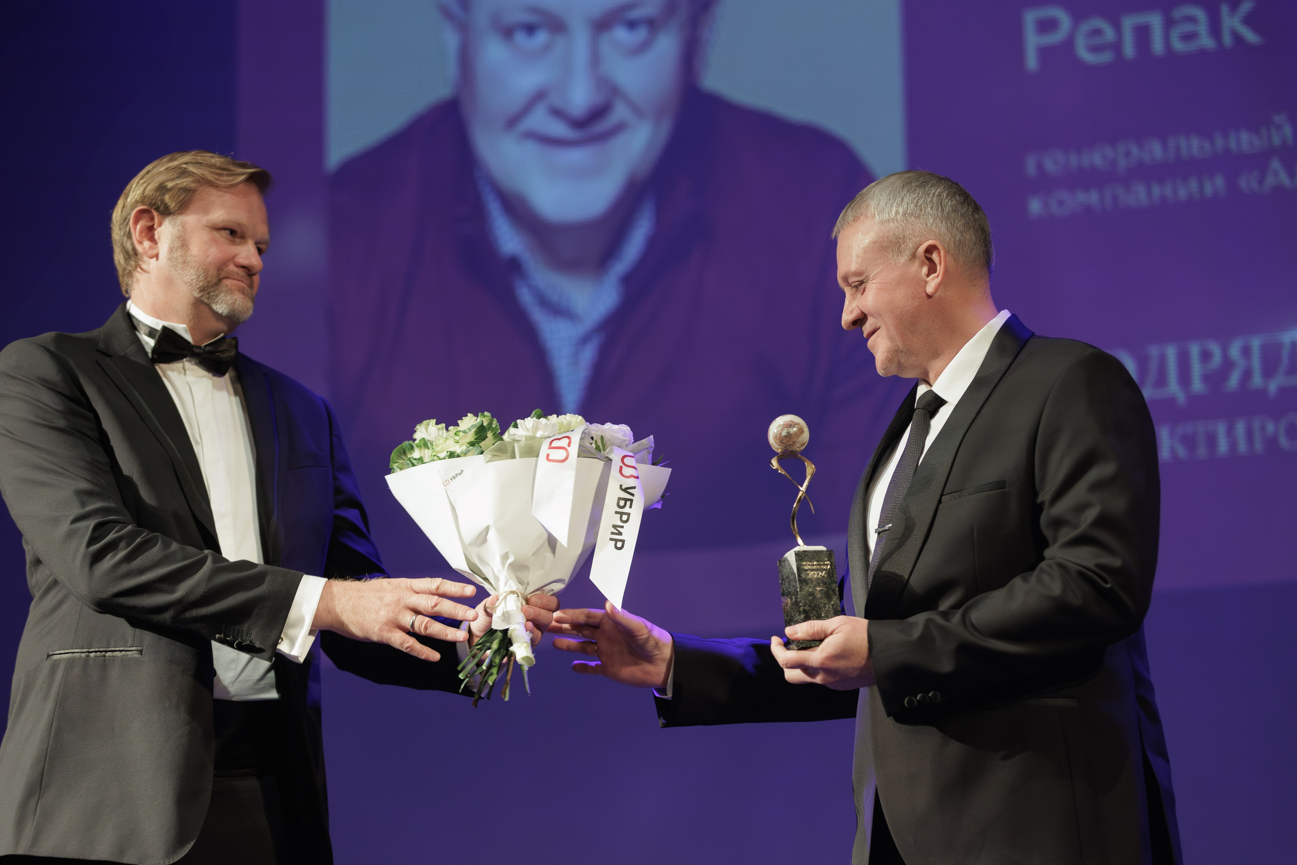 Человек года_Премия dk.ru. Контент для бизнеса в Екатеринбурге Полдень Медиа