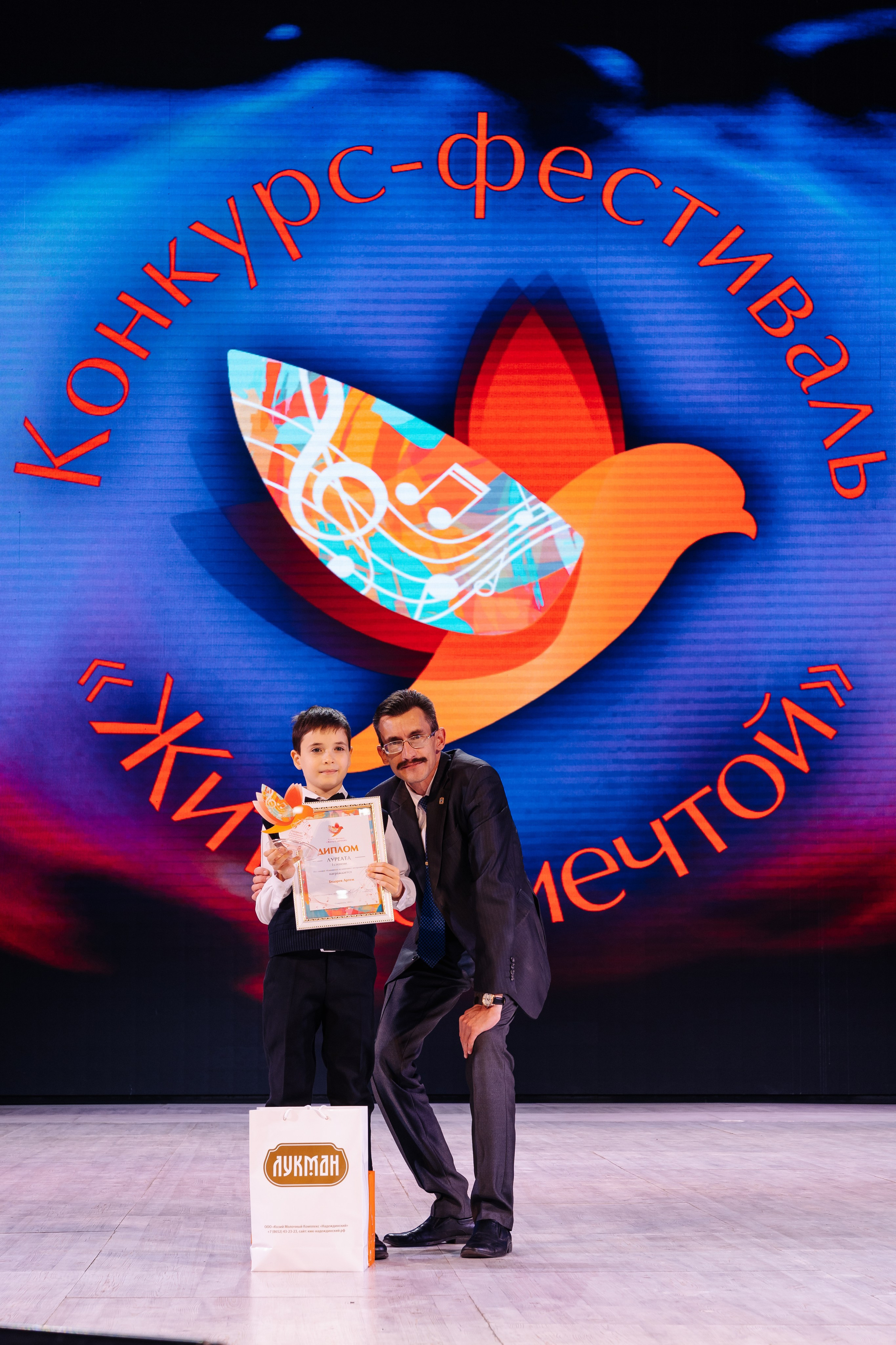 Конкурс-фестиваль «Жить с Мечтой». Фотограф Ставрополь Петр Голубенко