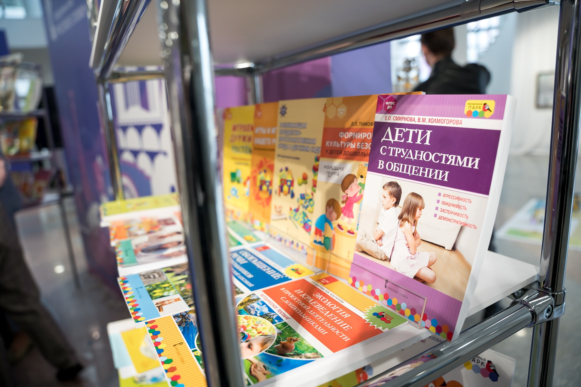 Конкурс Воспитатель года. Галерея ПрофАС