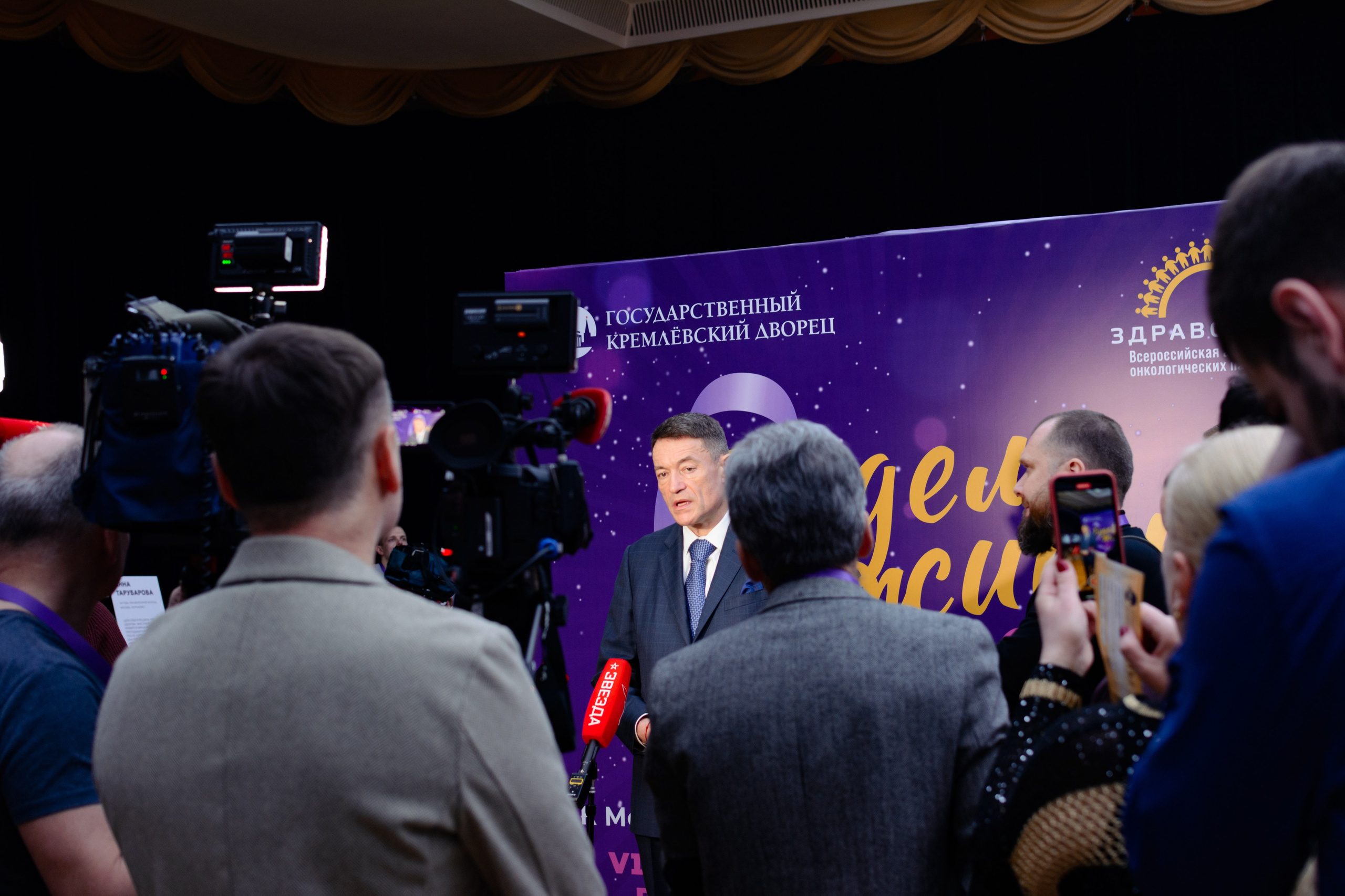 Премия «Будем жить» 2024 г. Государственный Кремлевский Дворец. Портретный и репортажный Фотограф в Москве Александра Комарницкая