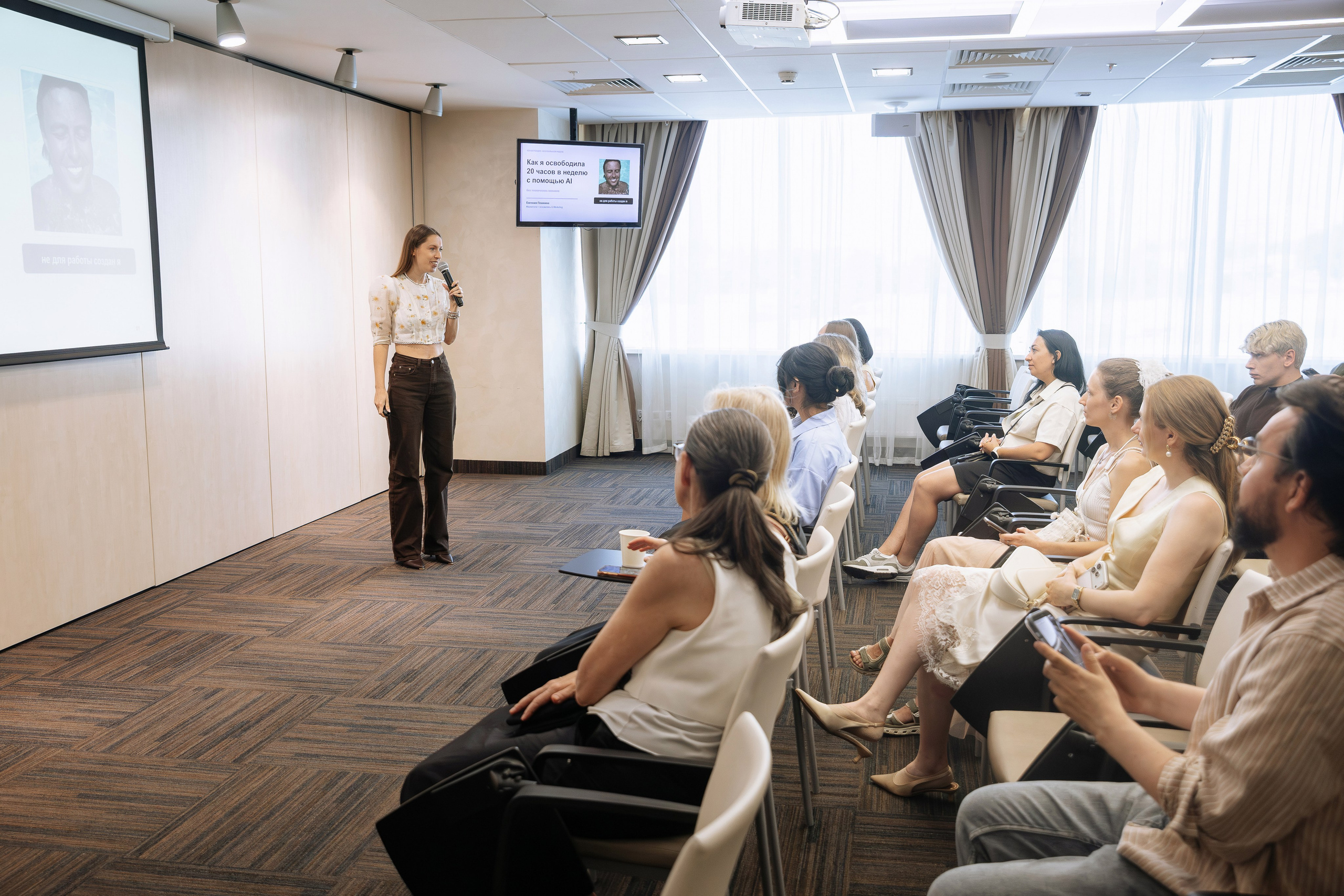 Первая нетворкинг-конференция МЕЖДУ СТОРИС. Фотограф Свадьба | Портрет | Event. Екатеринбург→Москва→Санкт-Петербург | Александр Братилов