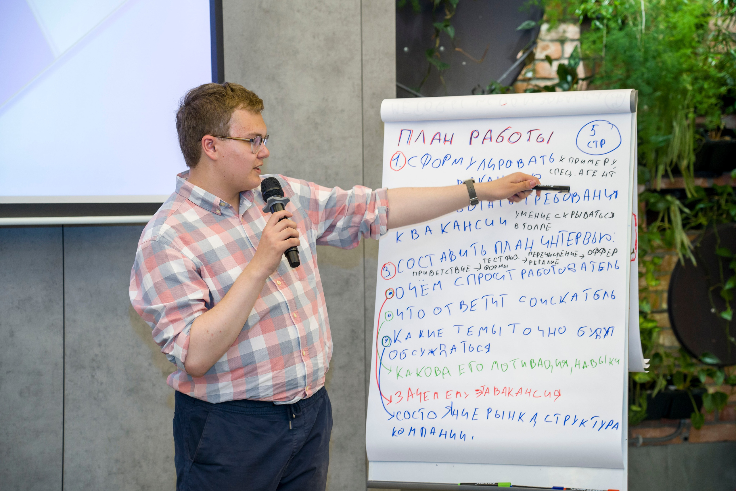 Семинары, тренинги, квизы. Фотограф в Санкт-Петербурге. Репортажная и все съёмки для бизнеса