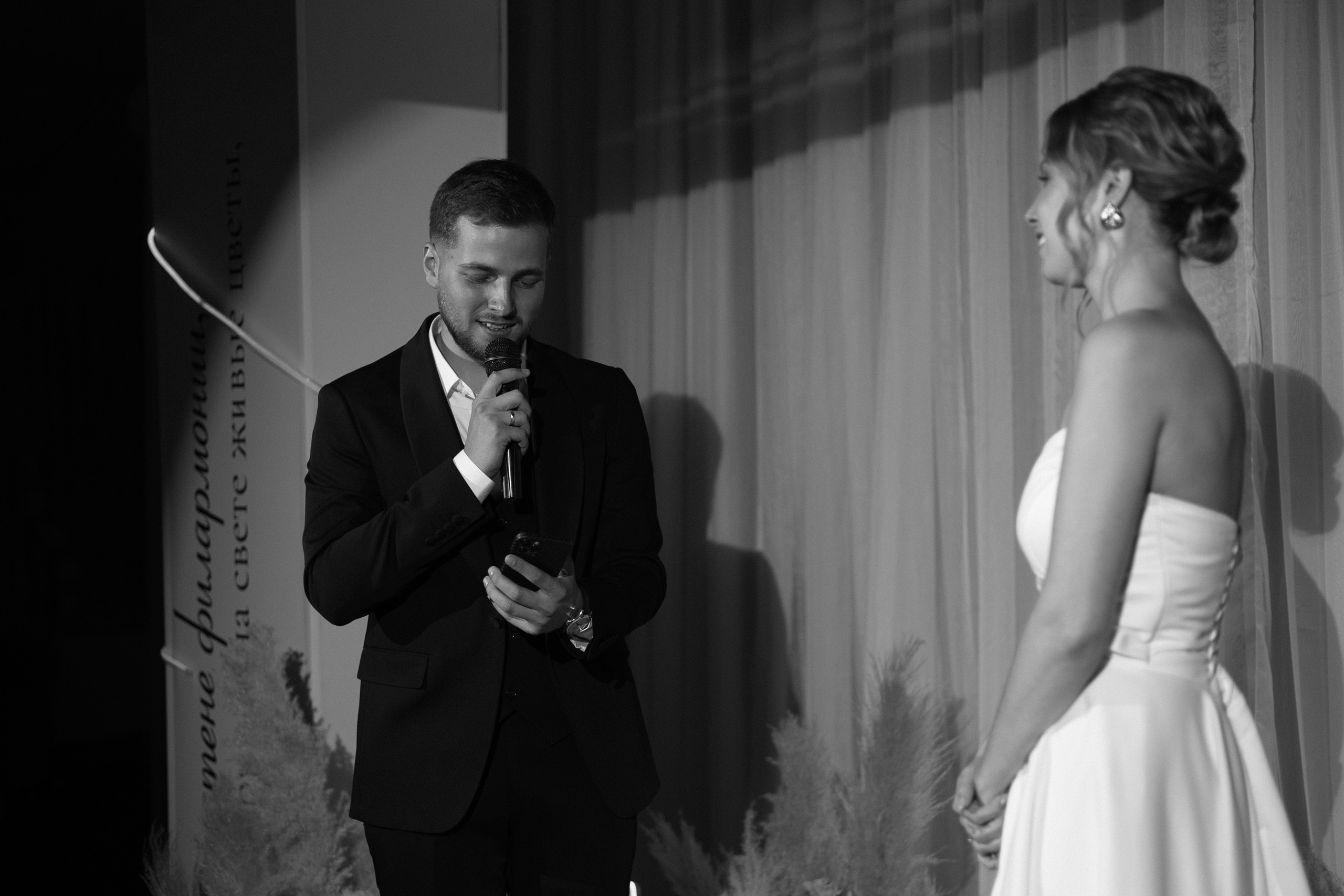 Никита и Настя. Свадебный и портретный фотограф Екатерина Моргунова