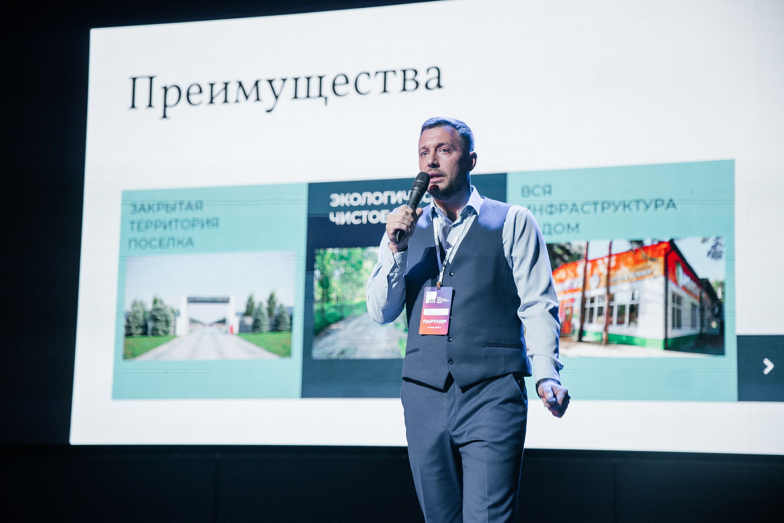 Ассамблея Дизайнеров. Фотограф Денис Лесковский (Тюмень)