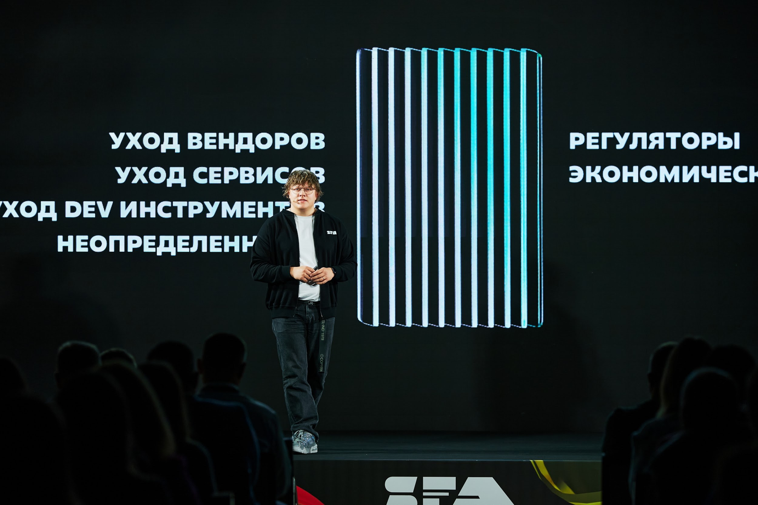 Конференция для Systech Family Area. Татьяна Фомичева. Репортажный и светский фотограф в Москве