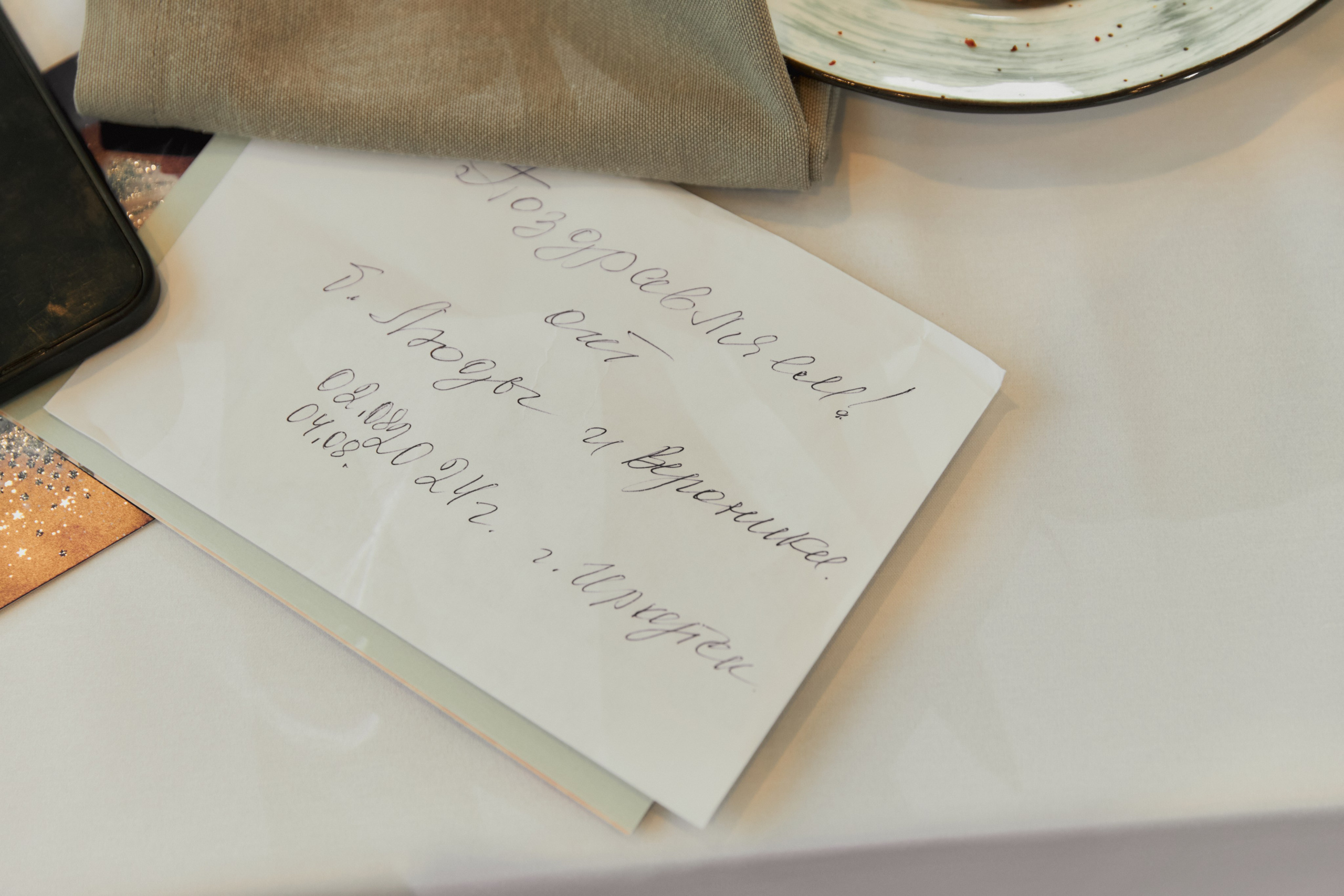 Екатерина и Даниил. Семейный и свадебный фотограф Лилия Матонина | Ангарск, Иркутск, Усолье-Сибирское, Байкал (Листвянка, Ольхон), Иркутская область