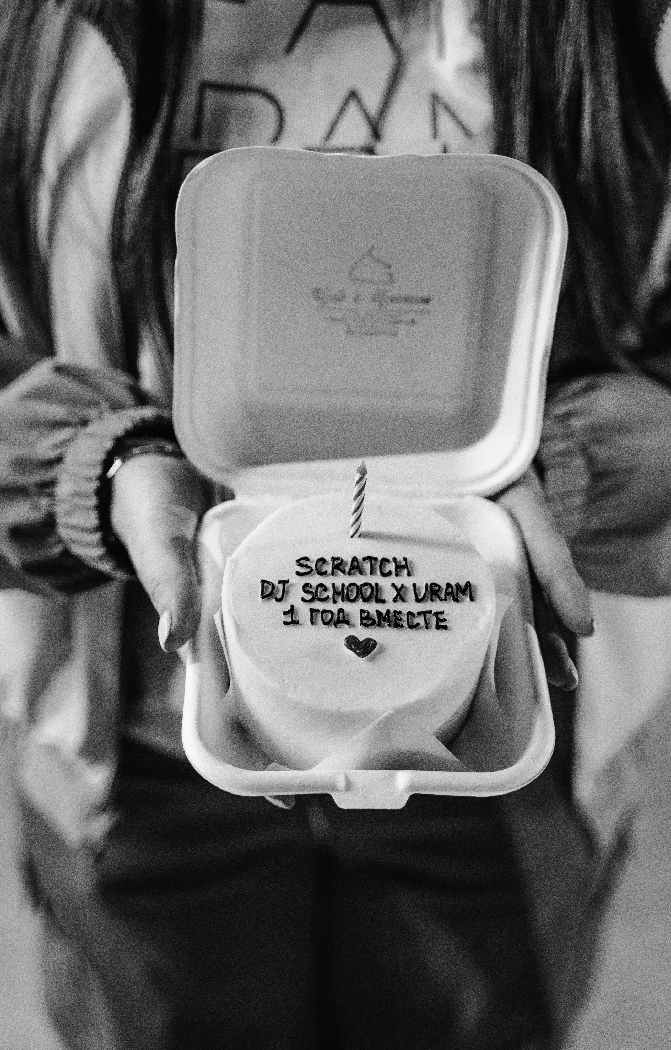 1 год Scratch Dj School / 2023. Саша Копылов, фотограф в Казани