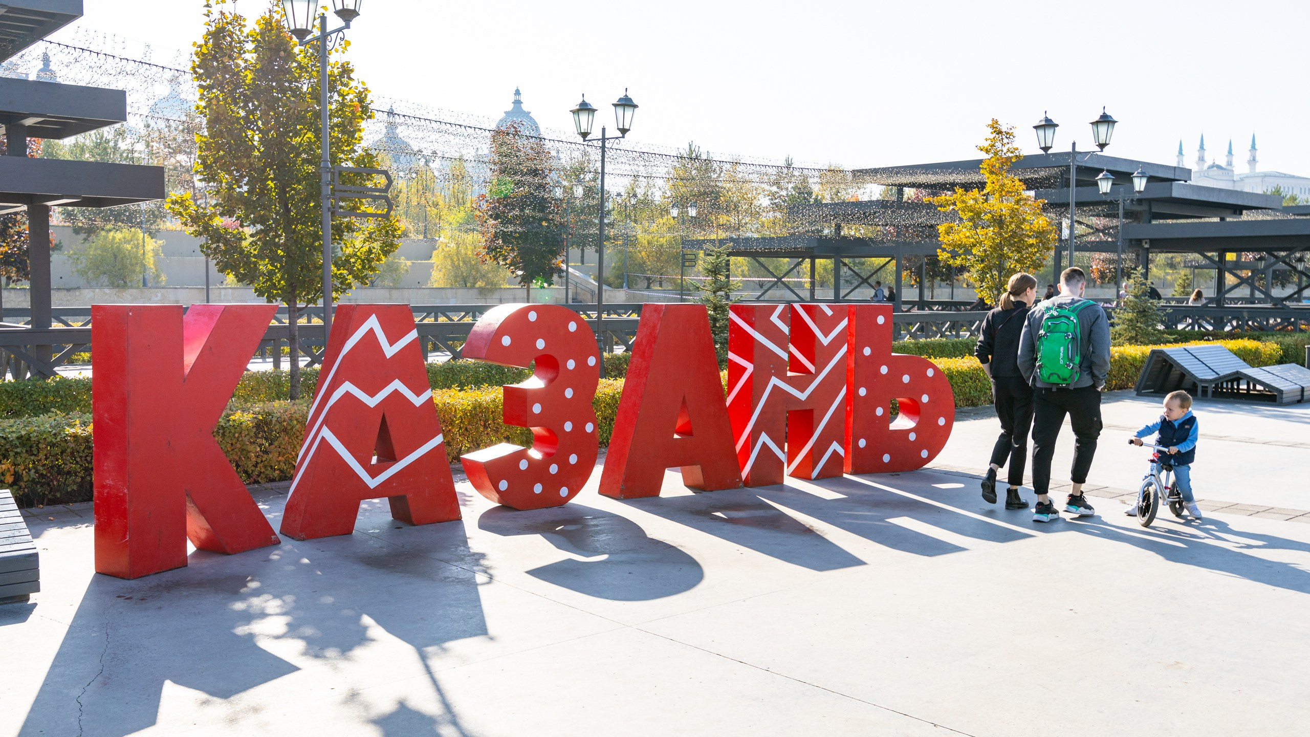 2020 10 Казань. Фотографии