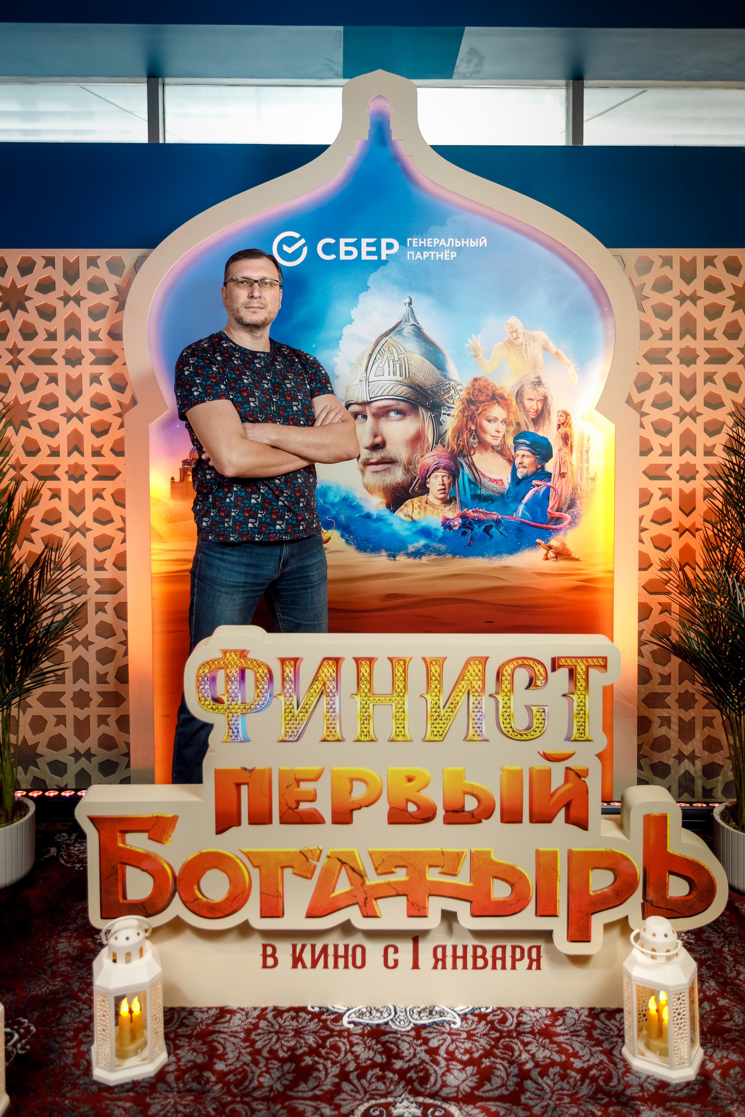 Фотозона