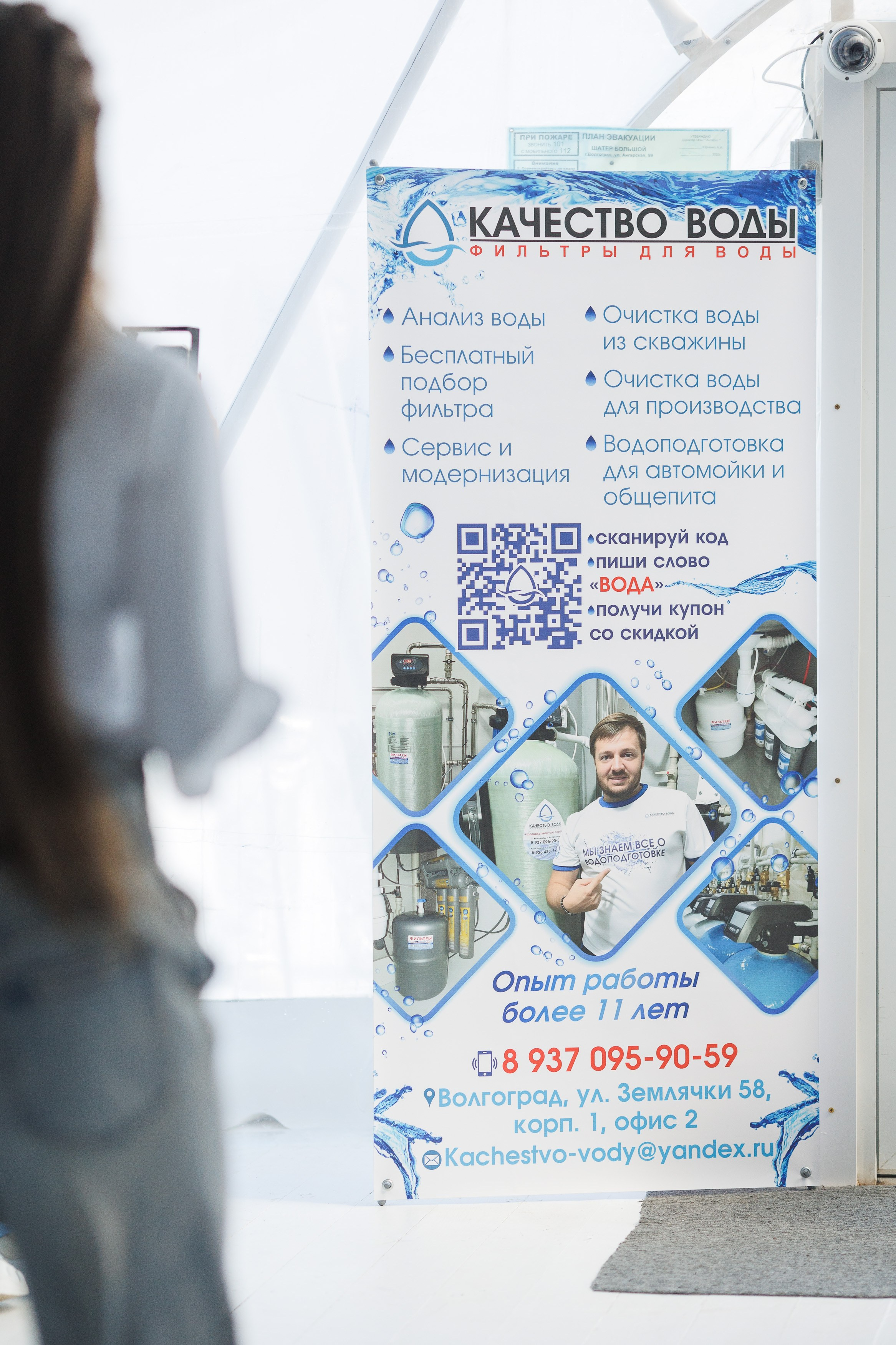 Бизнес-Нетворкинг. Фотограф Шейдаев Эмин г. Волгоград