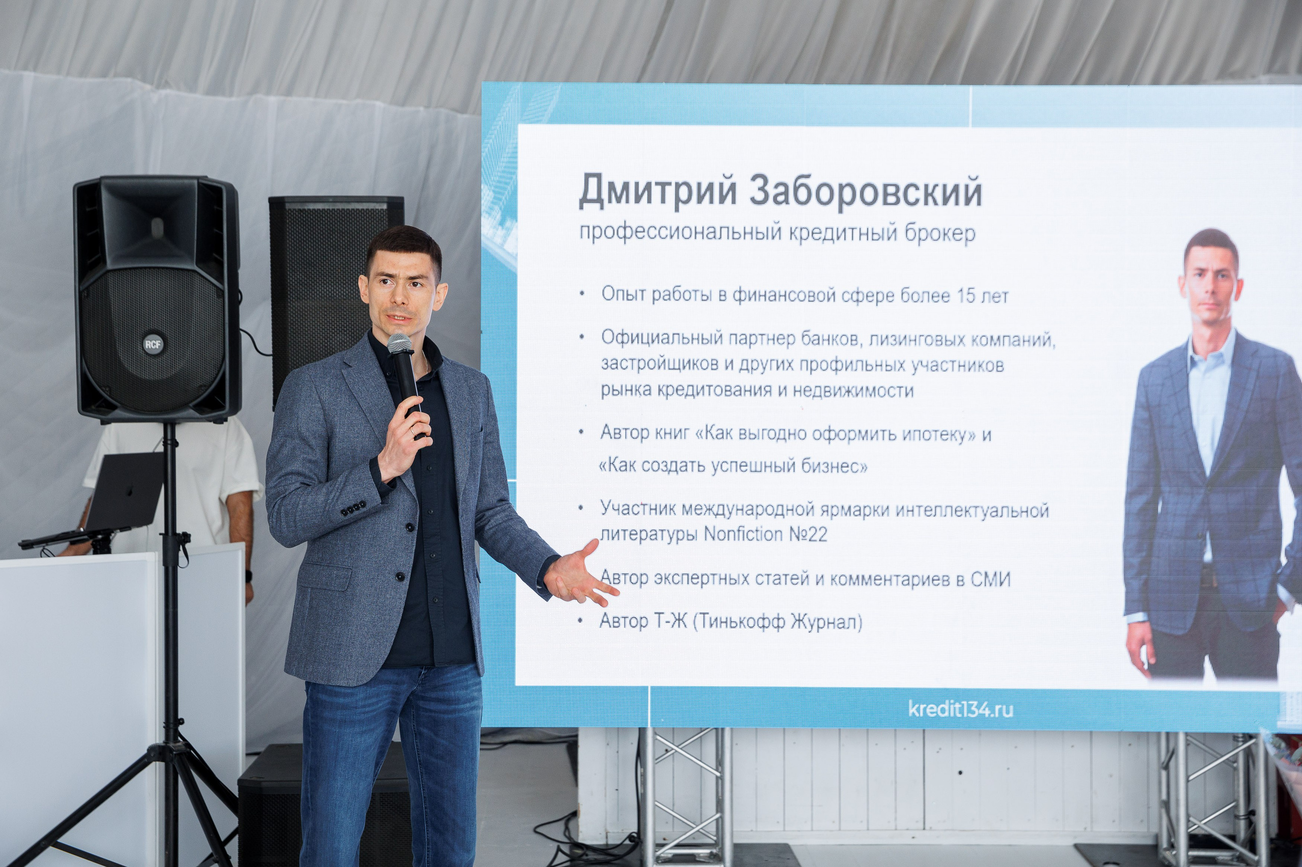 Бизнес-Нетворкинг. Фотограф Шейдаев Эмин г. Волгоград