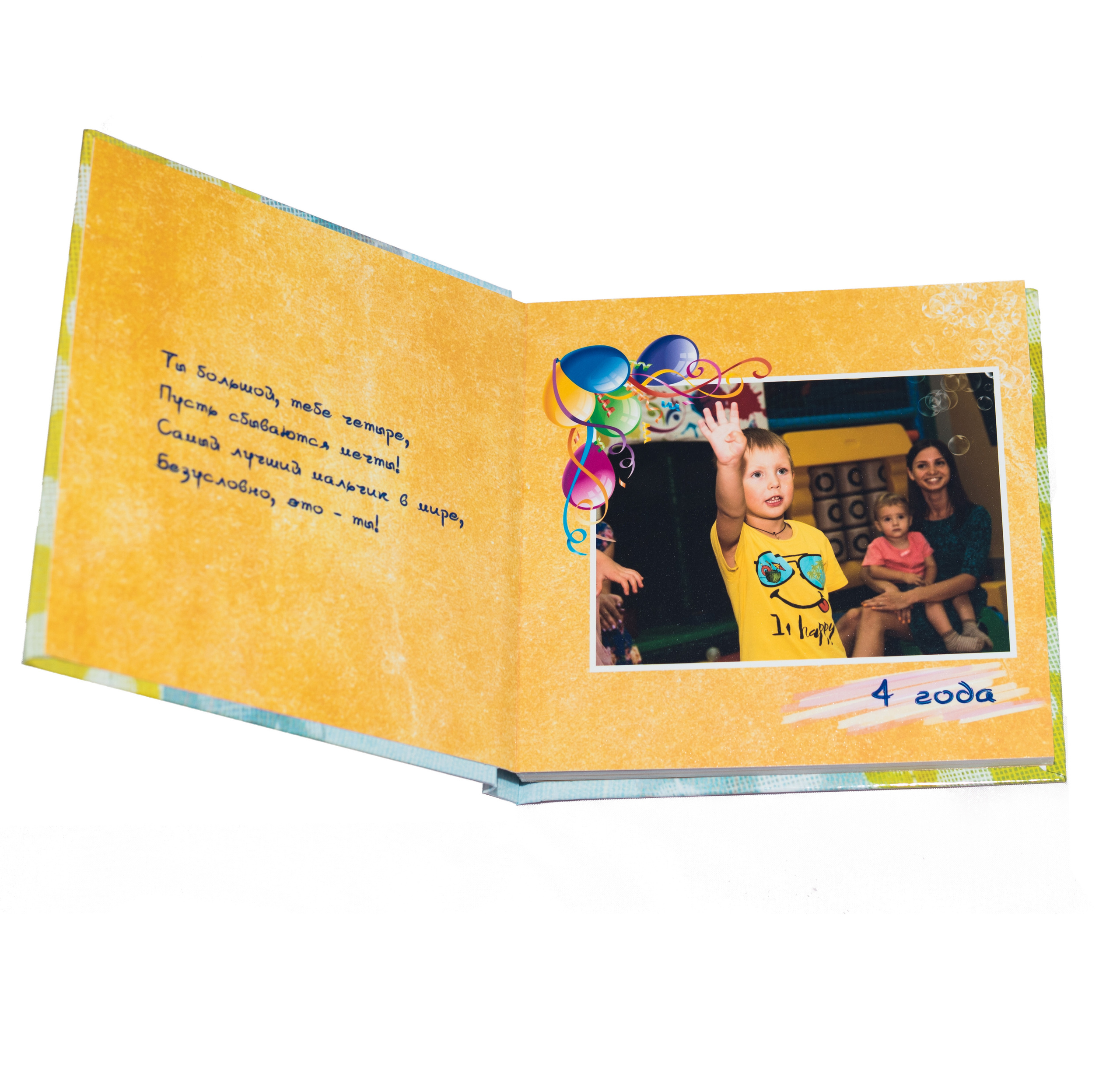 Фотокниги. Фотограф в Москве, Красногорске Анна Силицкая