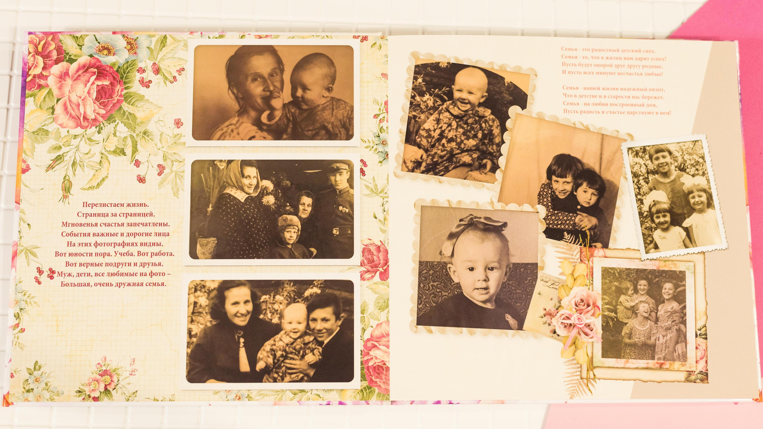 Фотокниги. Фотограф в Москве, Красногорске Анна Силицкая