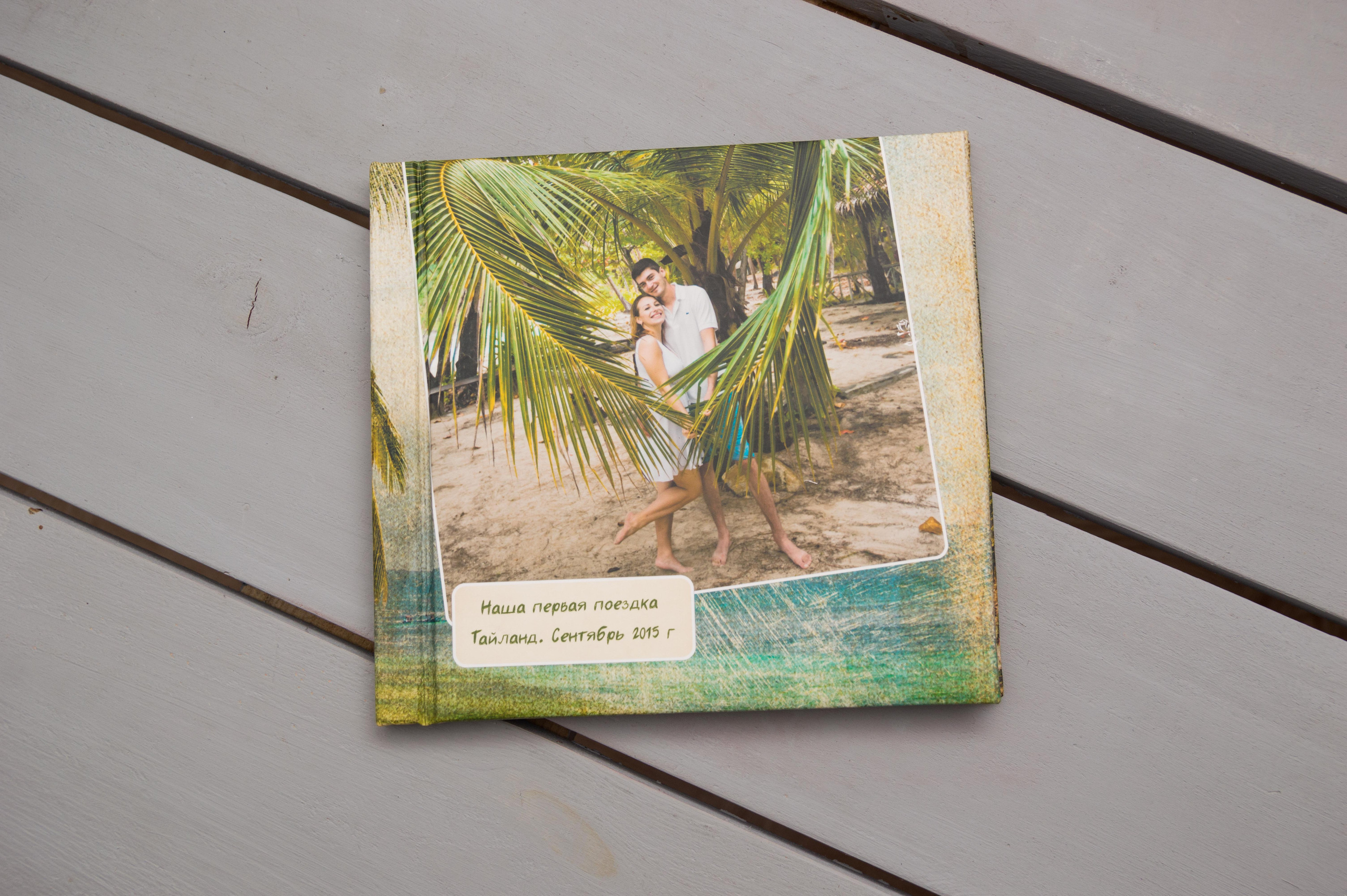 Фотокниги. Фотограф в Москве, Красногорске Анна Силицкая