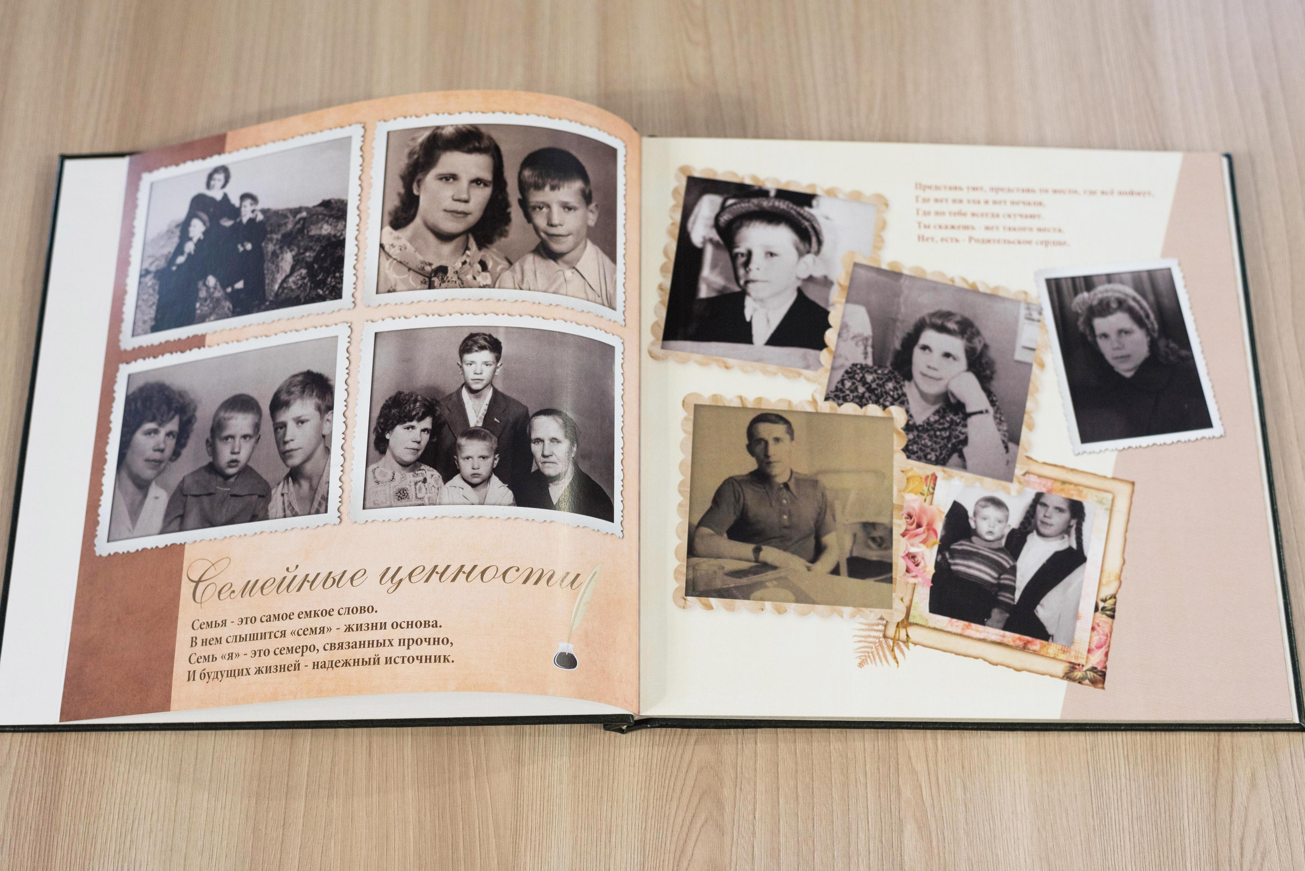 Фотокниги. Фотограф в Москве, Красногорске Анна Силицкая