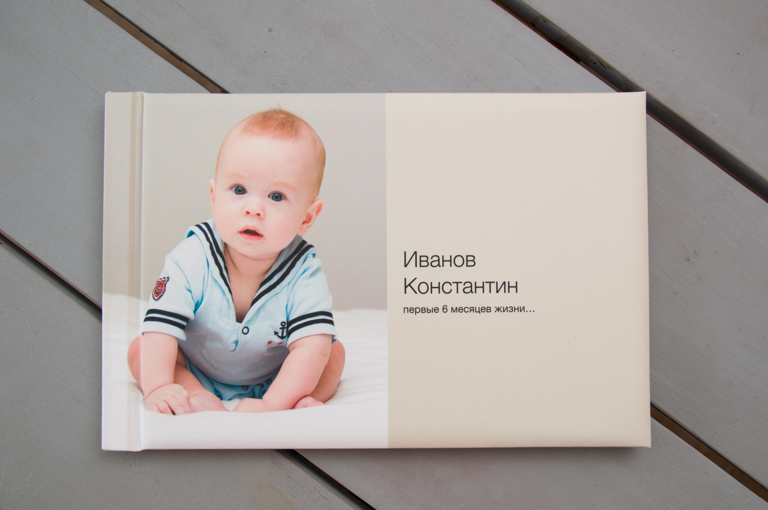 Фотокниги. Фотограф в Москве, Красногорске Анна Силицкая