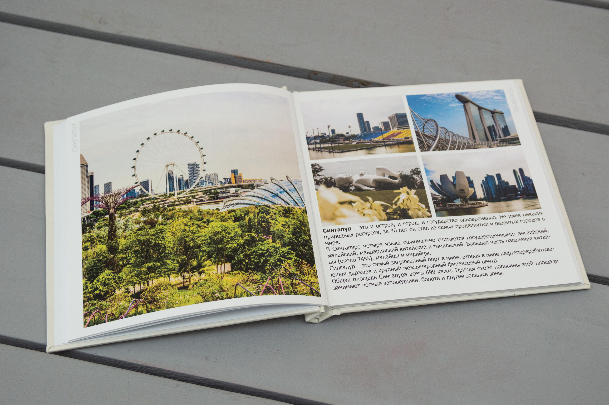 Фотокниги. Фотограф в Москве, Красногорске Анна Силицкая