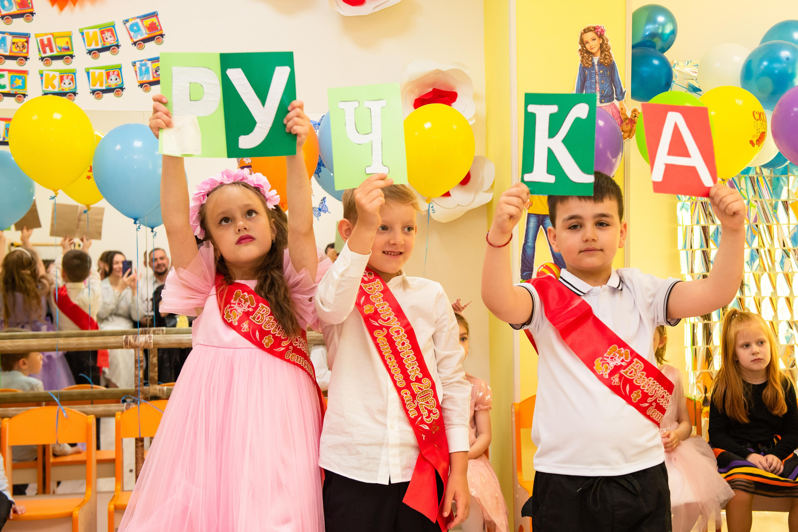 Выпускной в детском саду. Фотограф в Москве, Красногорске Анна Силицкая