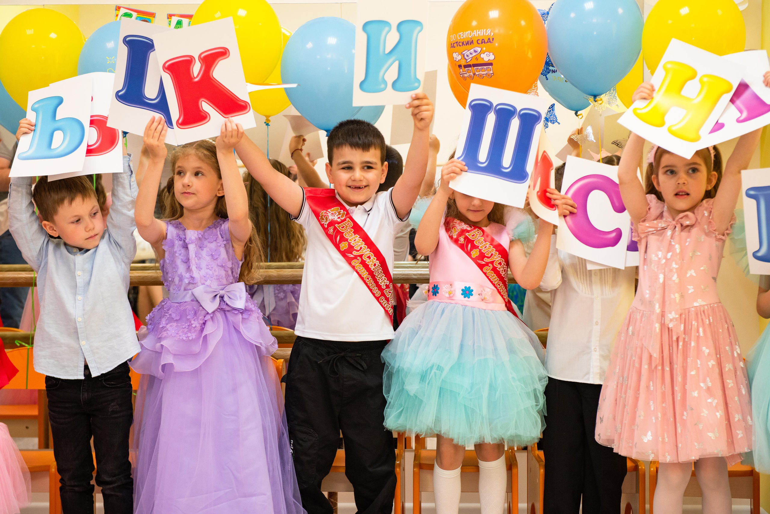 Выпускной в детском саду. Фотограф в Москве, Красногорске Анна Силицкая
