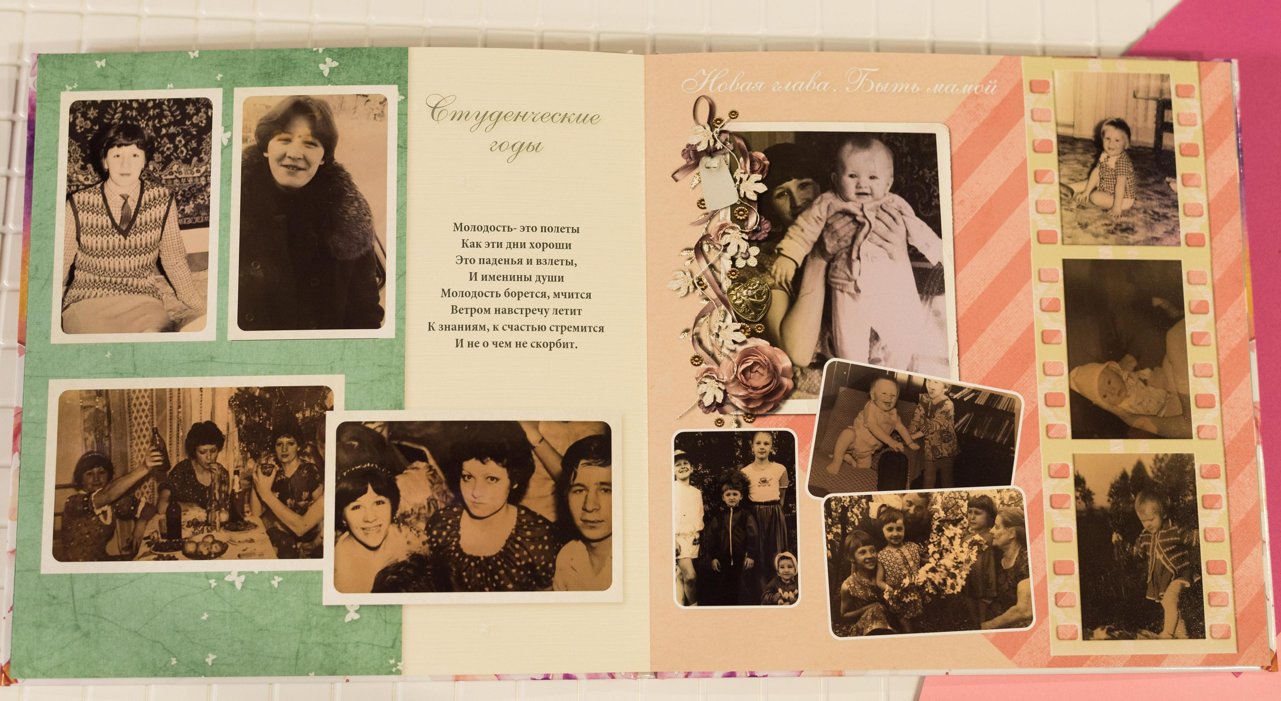 Фотокниги. Фотограф в Москве, Красногорске Анна Силицкая