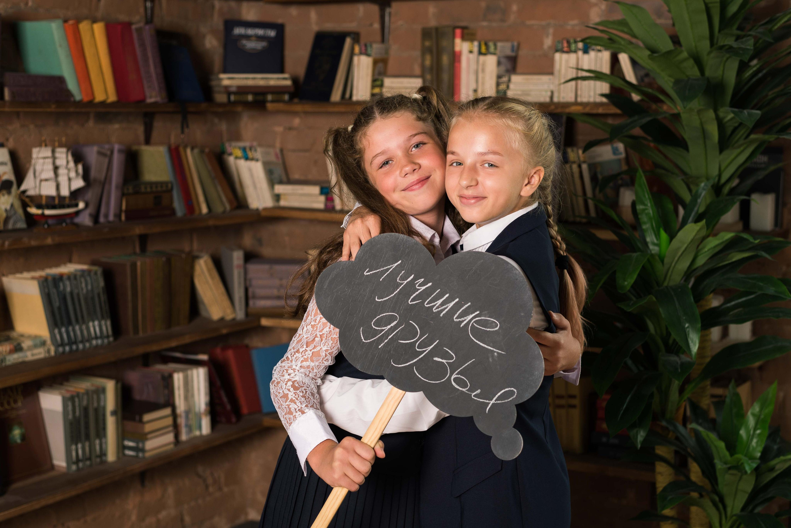 Фотосессия 1-4 класс. Фотограф в Москве, Красногорске Анна Силицкая