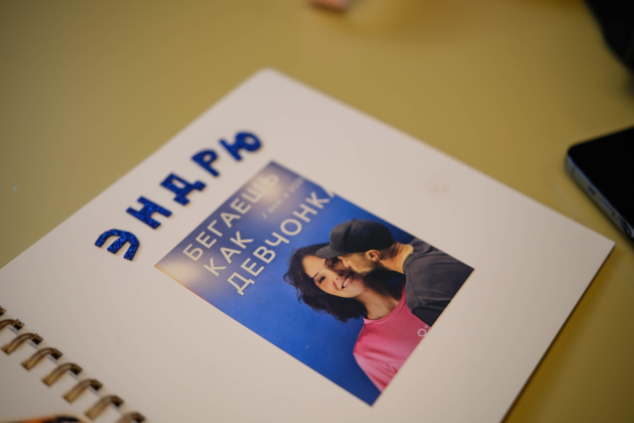 Девичник «Бегущая Невеста». Портретные и творческие съемки Санкт-Петребург