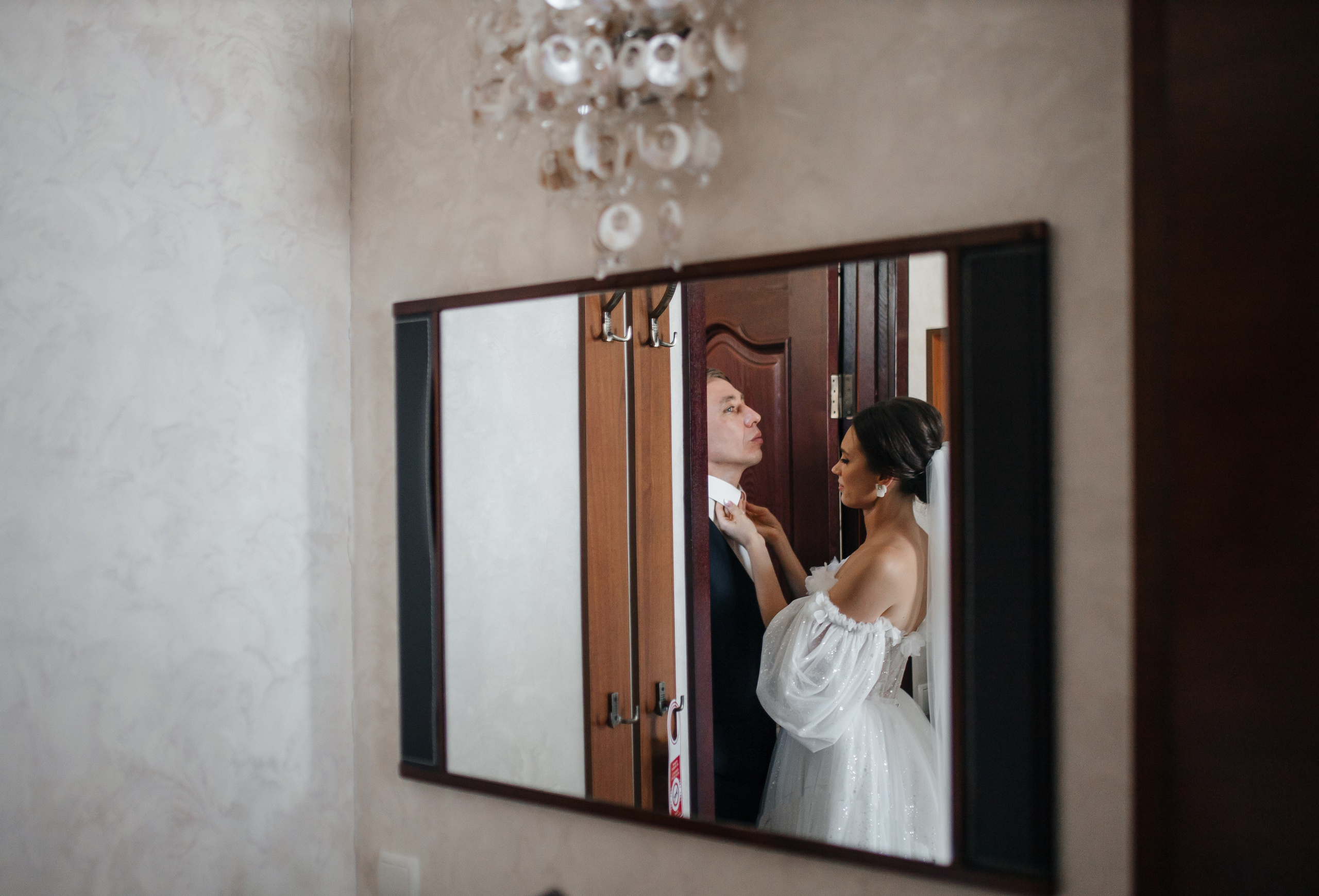 Кристина И Ивана. Главная