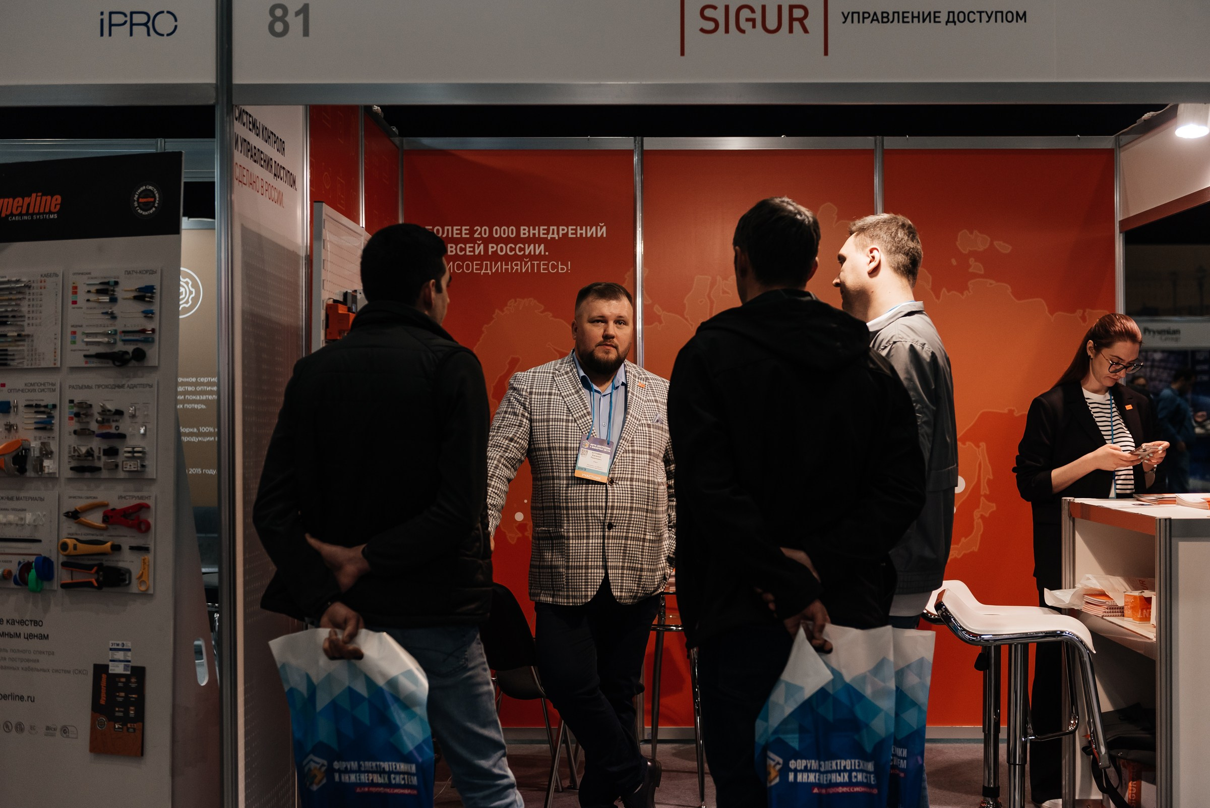 Репортажная съёмка на форуме ЭТМ. Свадебный фотограф в Санкт-Петербурге Венера Ахметова