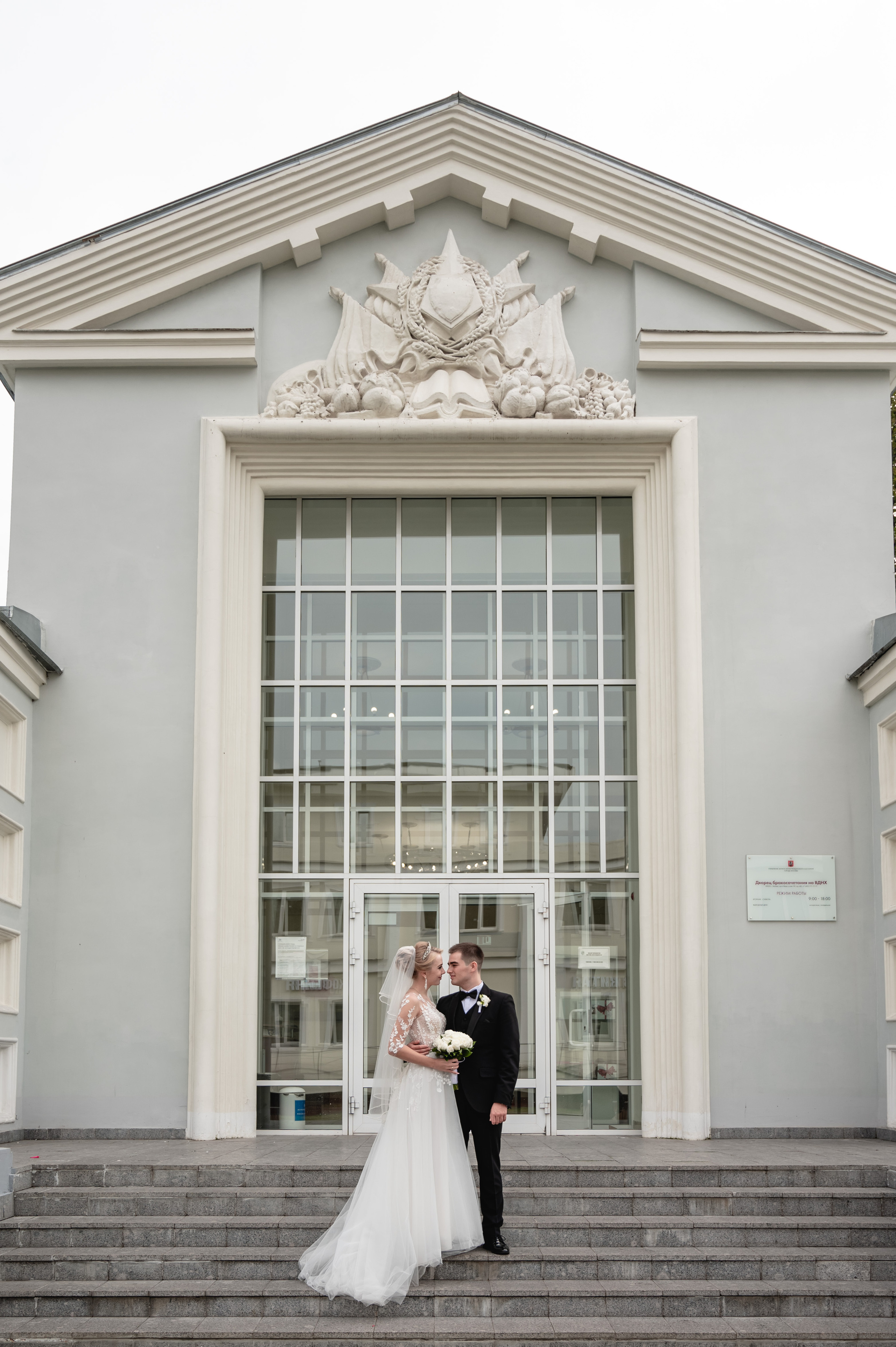 Анастасия & Олег. Свадебный фотограф Татьяна Сорока Москва и МО