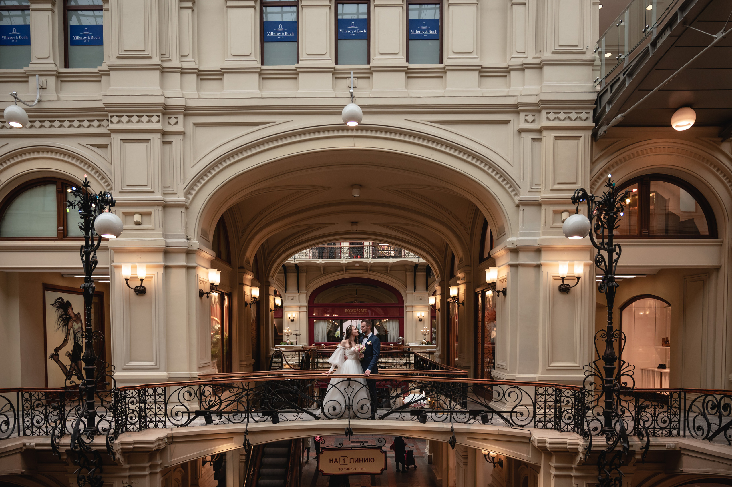 Марина & Кирилл. Свадебный фотограф Татьяна Сорока Москва и МО