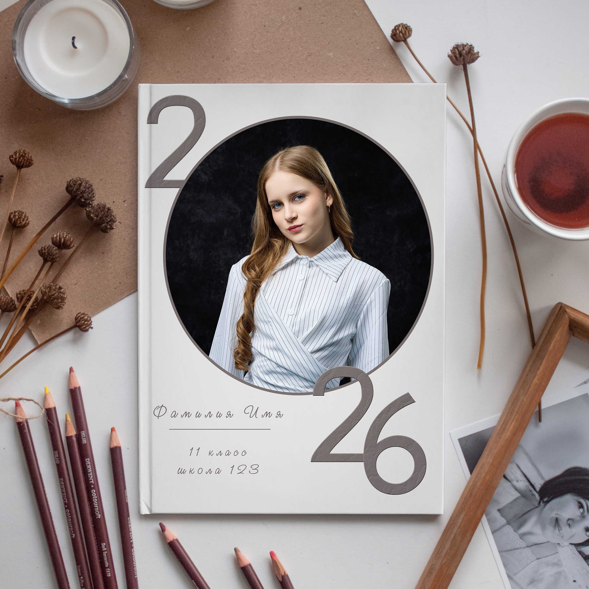 Исток. Выпускной альбом Самара