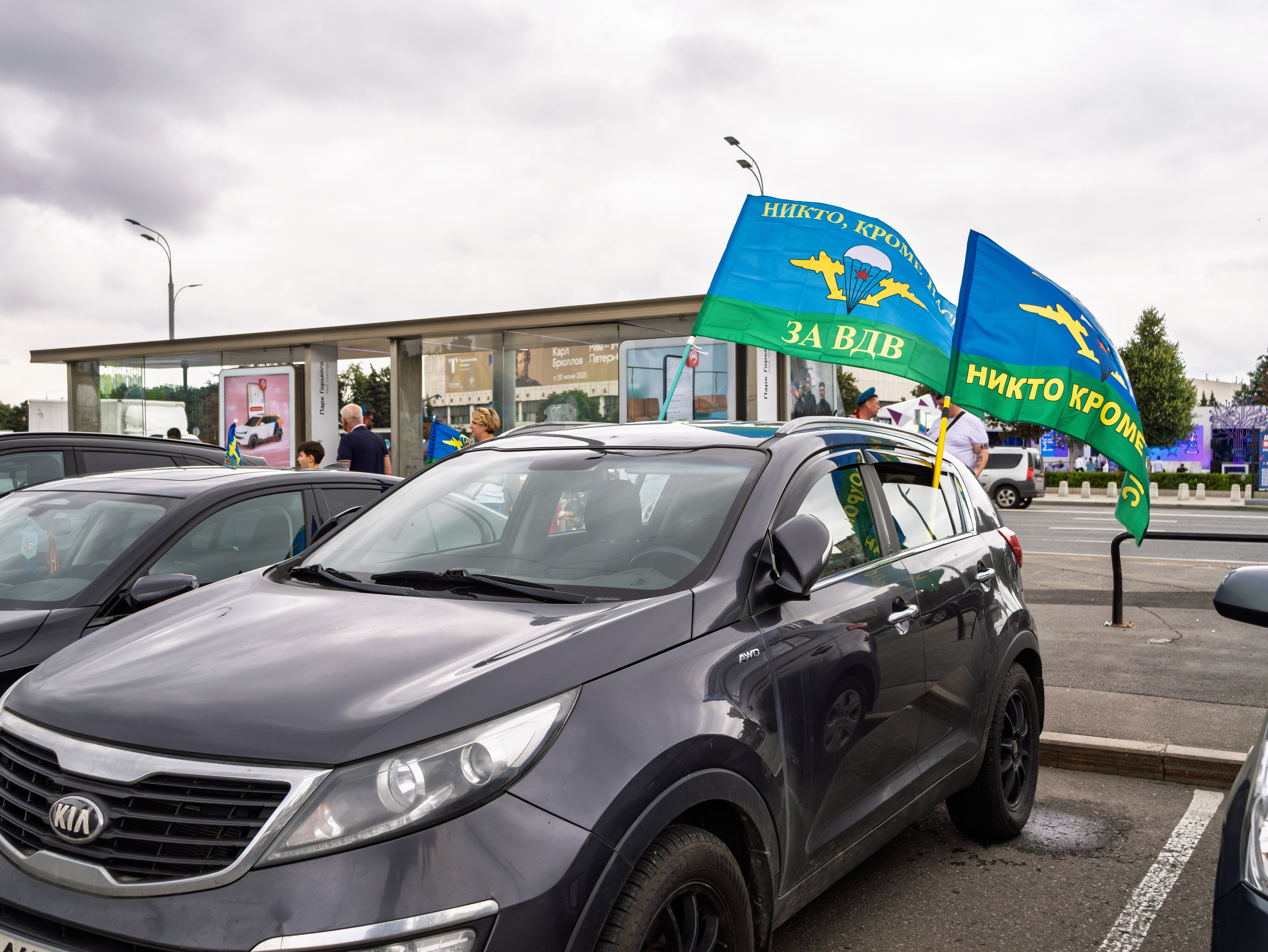 Празднование 95-летия ВДВ в парке горького 2 августа 2025 гола. Фотограф Никифоров-Гордеев Сергей. Москва и МО