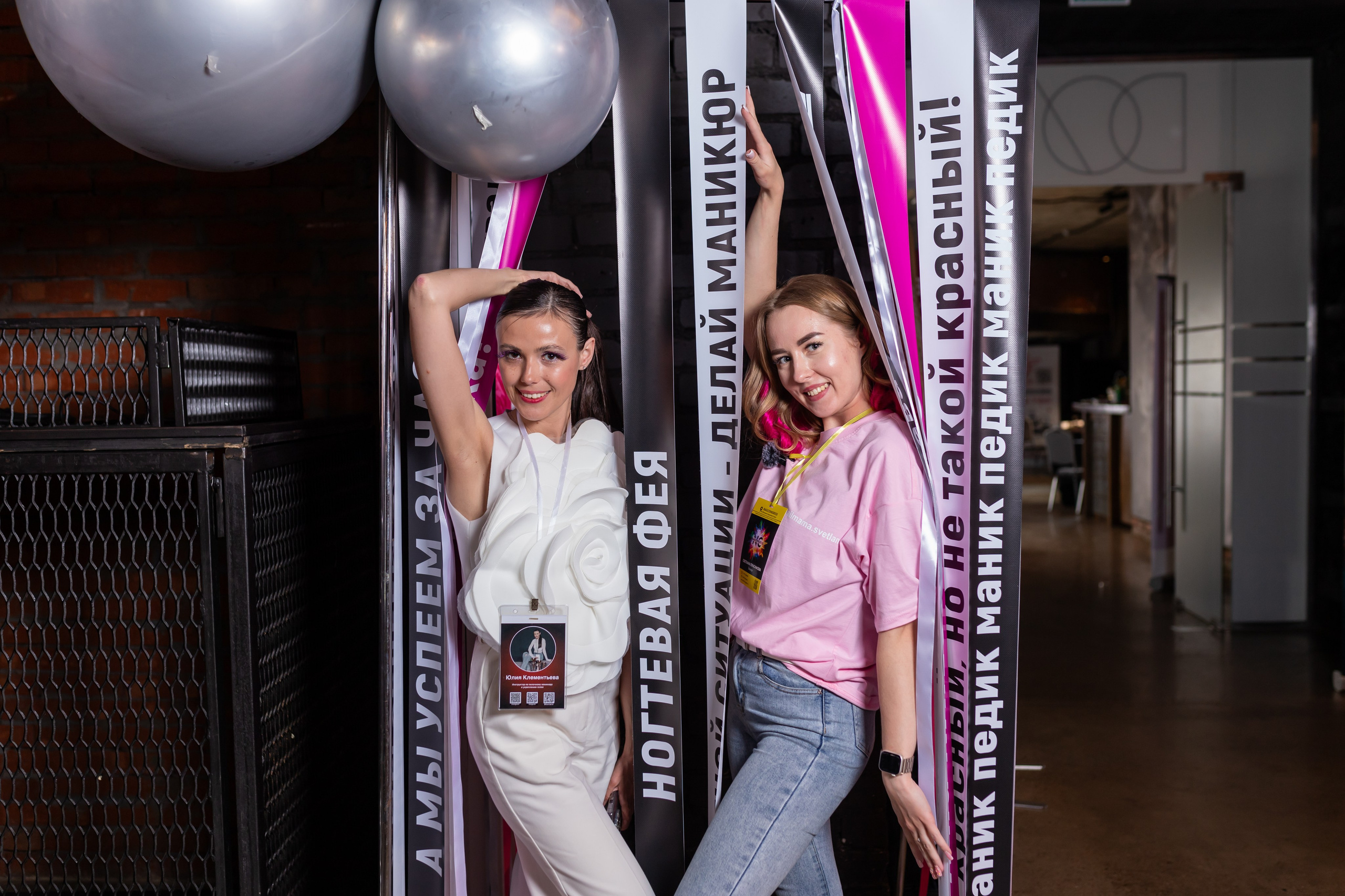 NailCongress 9. Марина Шаймухаметова. Фотограф в Уфе