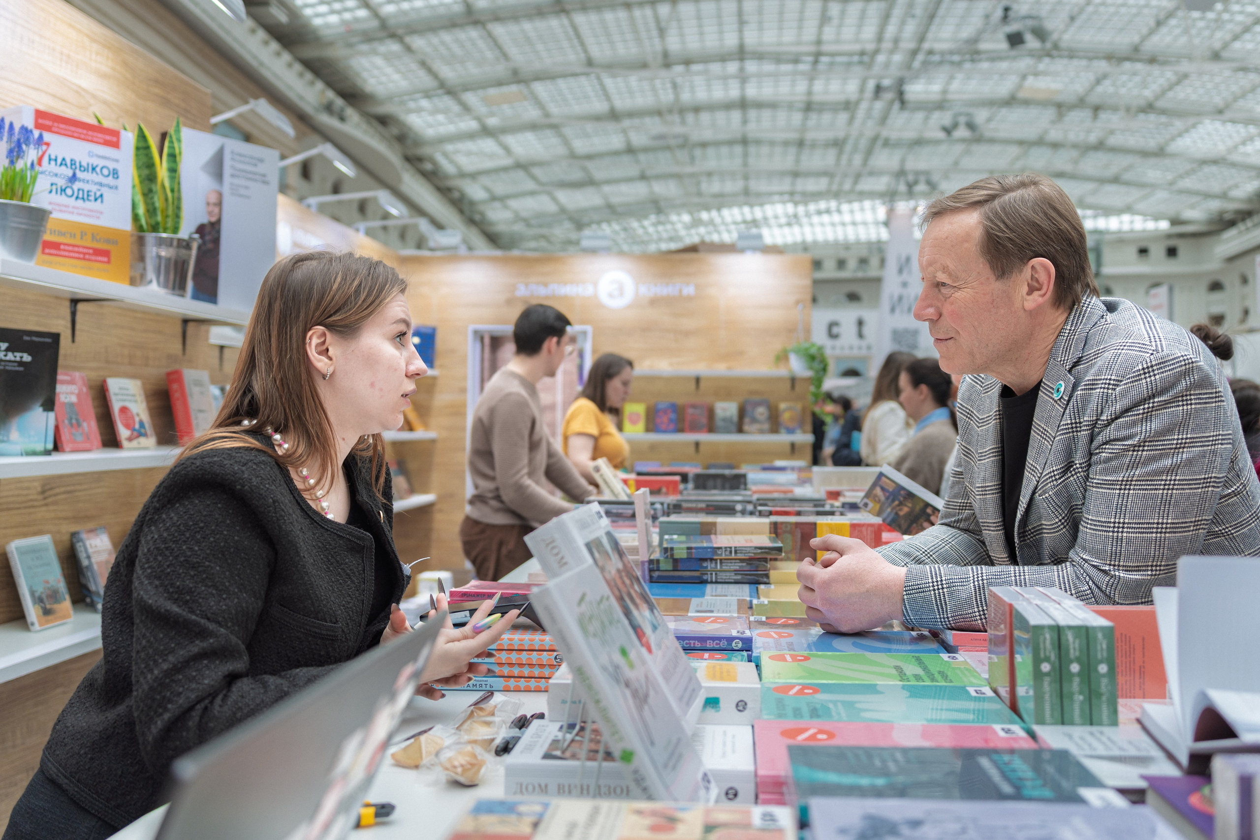 Автограф-сессия. Пенкин Александр