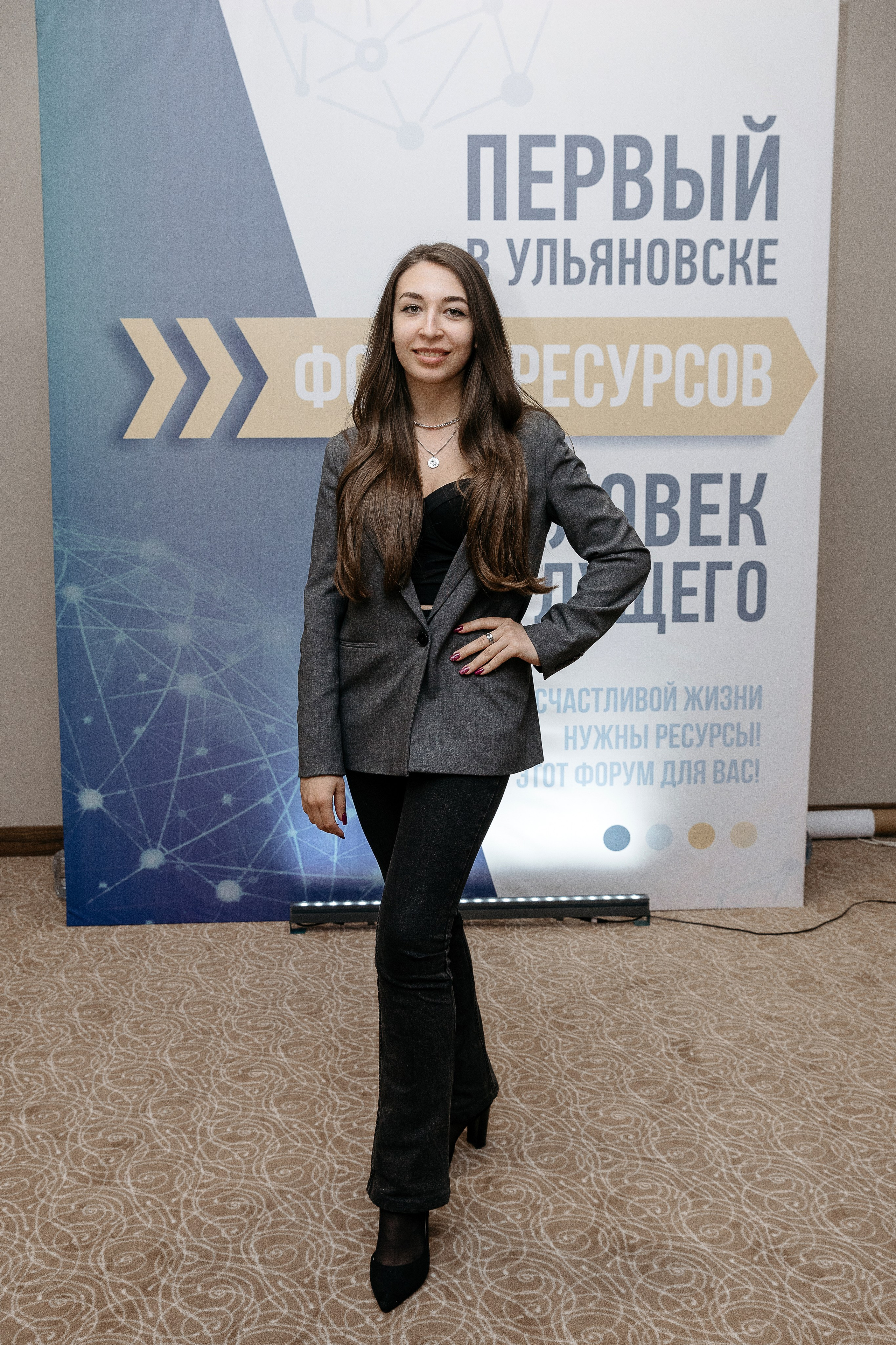 Человек будущего