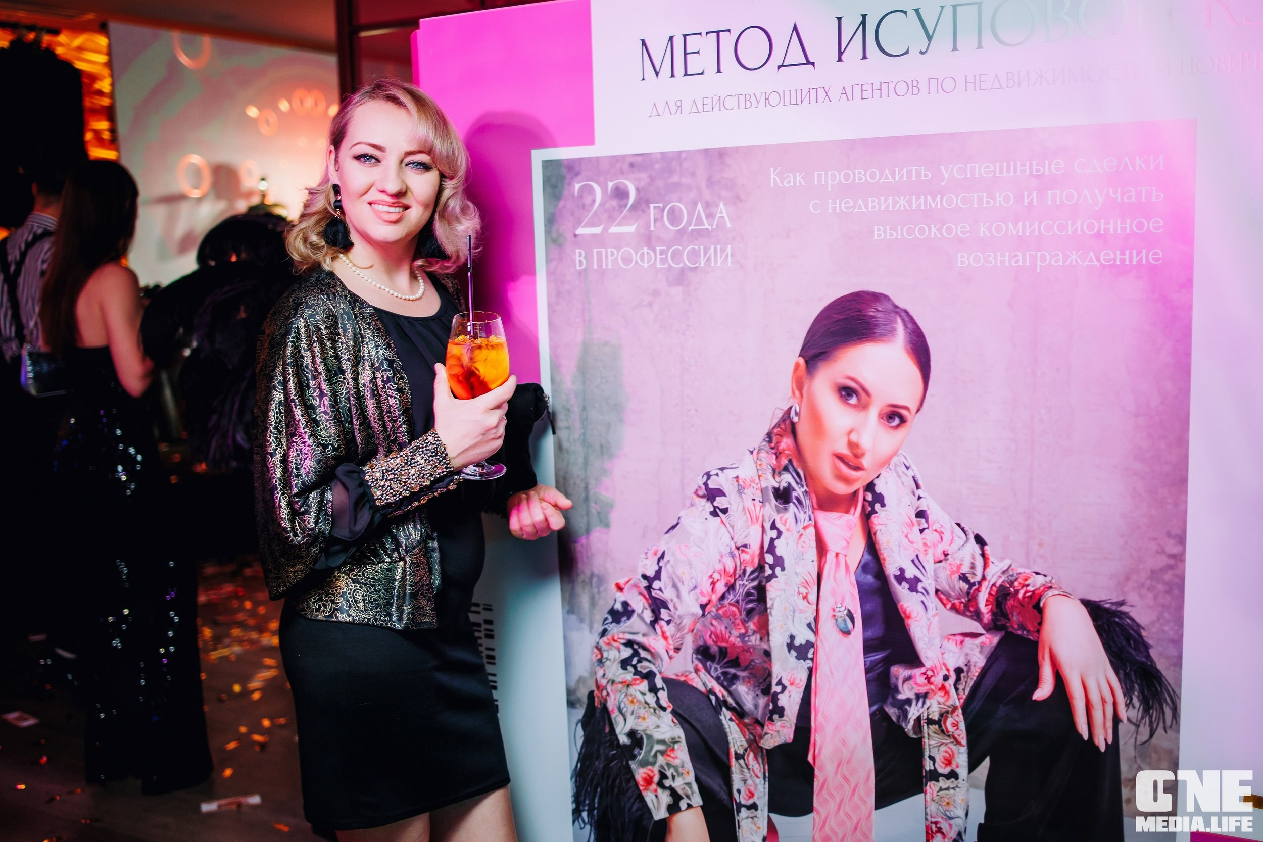 Вечеринка в стиле GATSBY. One Media Life: фоторепортажи, фотоотчеты с мероприятий и заведений