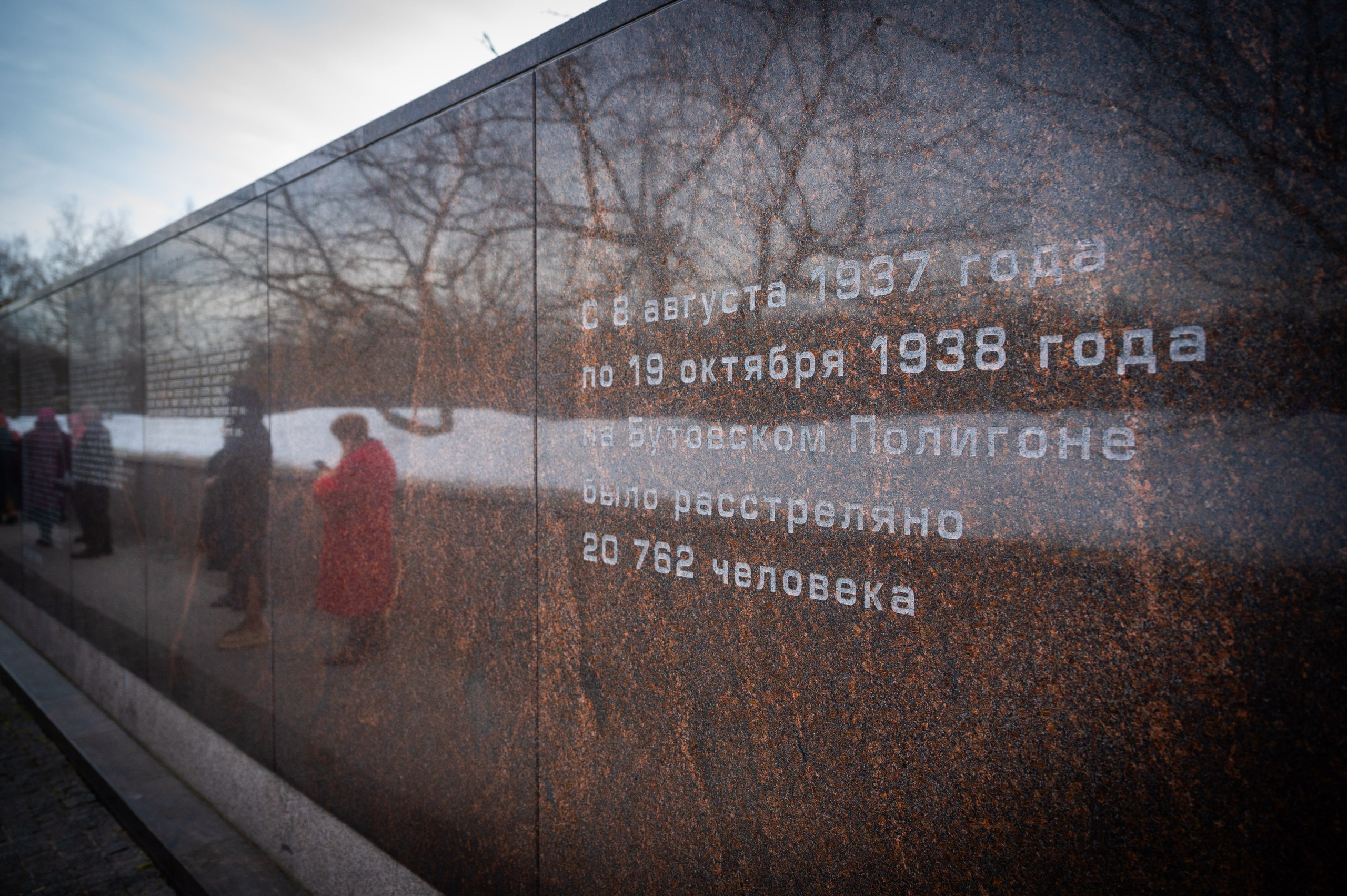 Паломническая поездка на Бутовский полигон. Антон и Татьяна Денисенко — В храме
