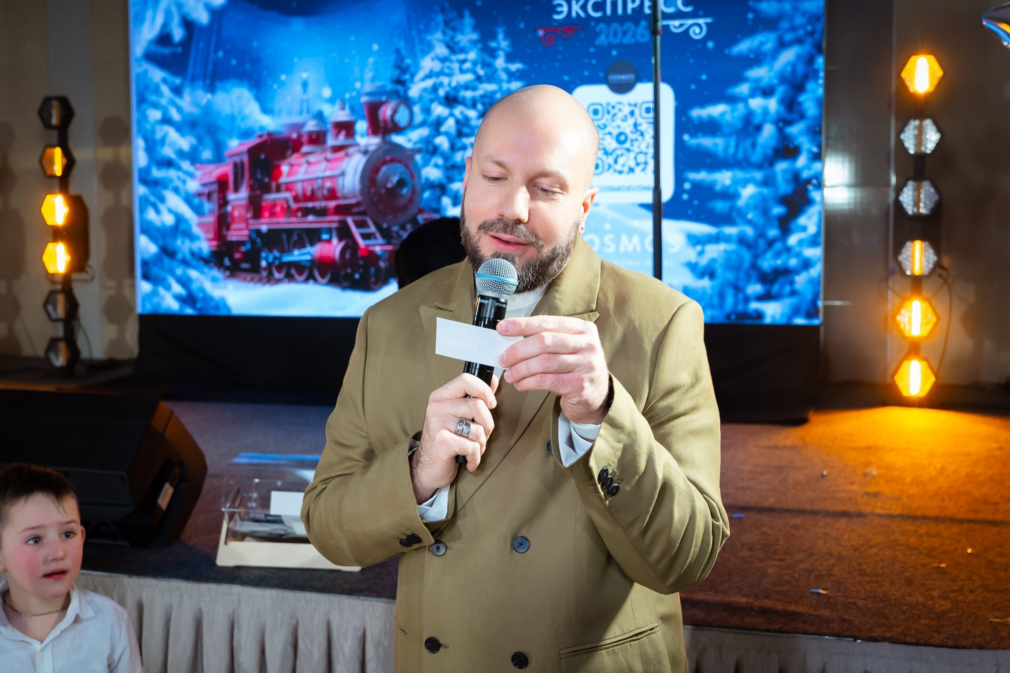 Новый год 2026. Космос. Фотограф Павел Сердюков