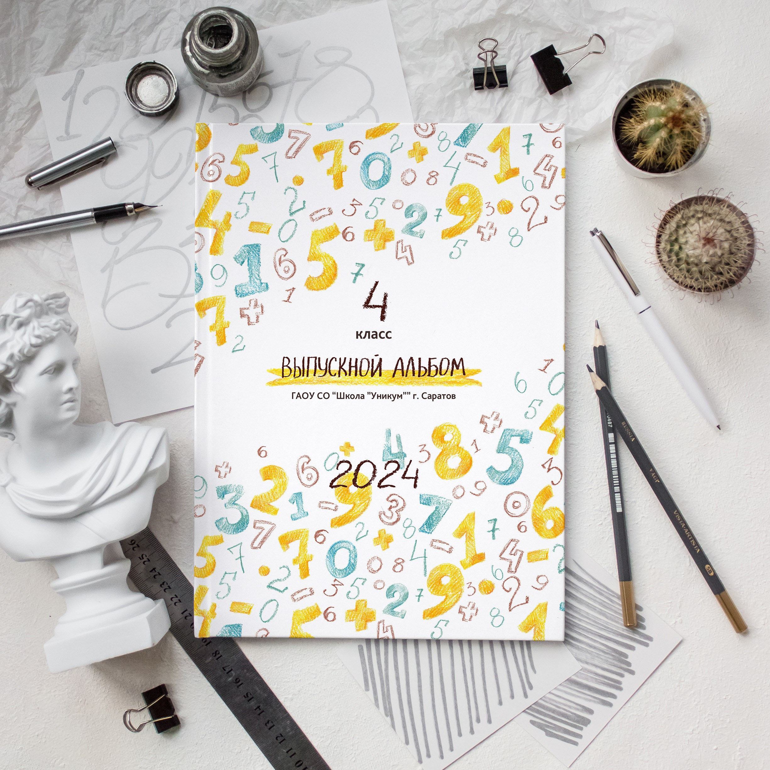 Альбомы для младших классов. Свадебный фотограф в Саратове и Энгельсе Ирина Шпилева