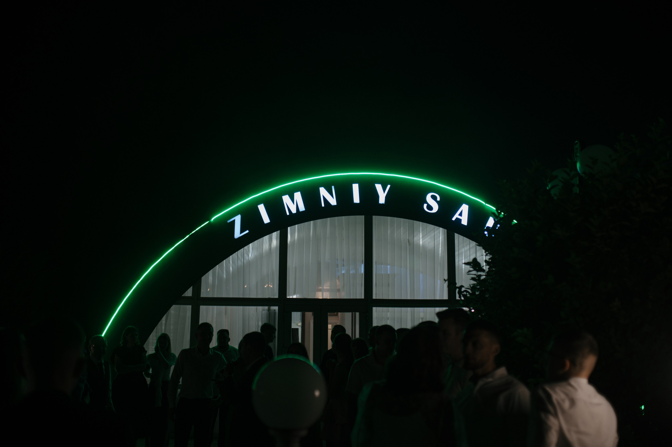 П&В. Свадебный и семейный фотограф Олеся Маркелова