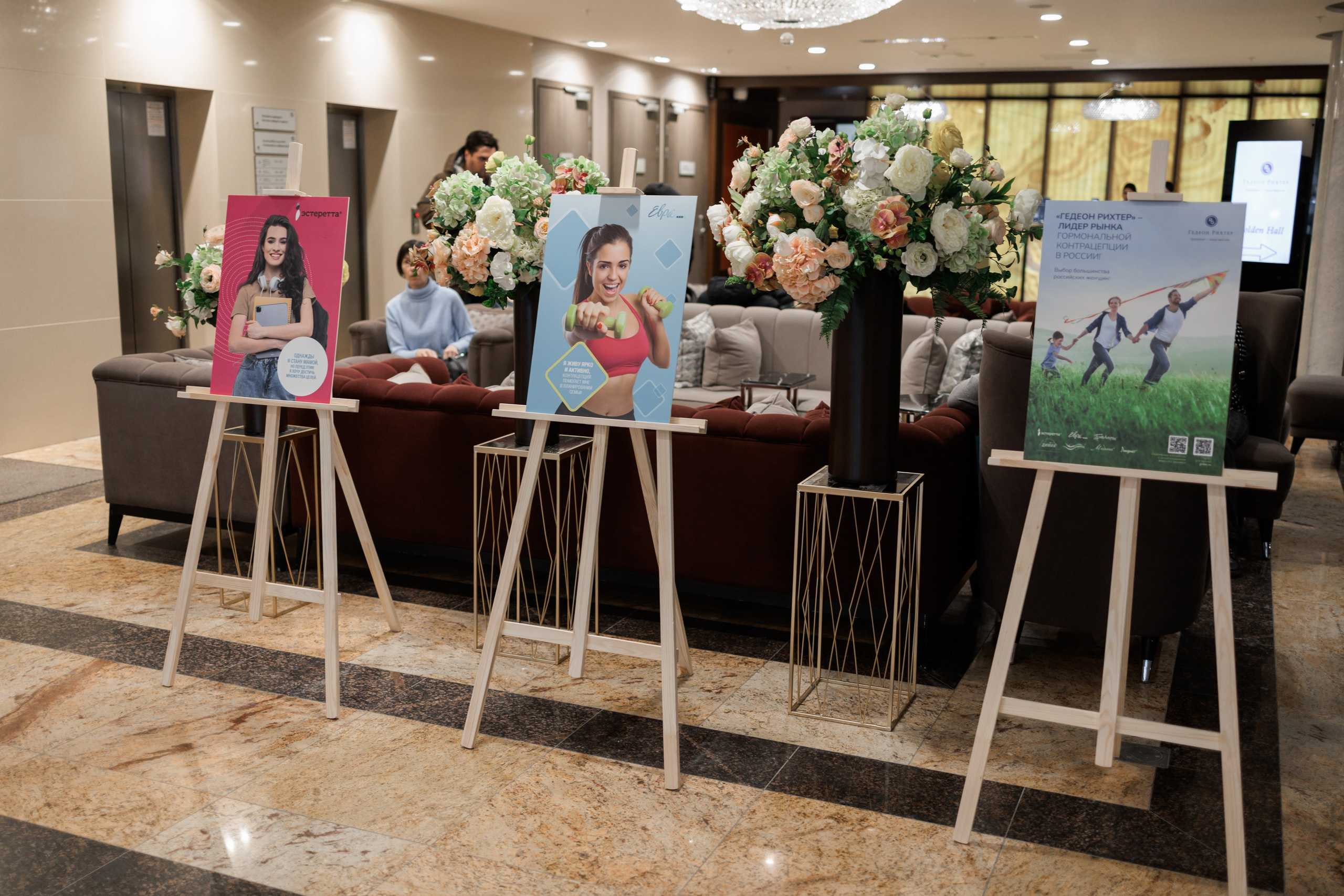 Конференции. Свадебный, репортажный фотограф в Тюмени Сергей Тапилин