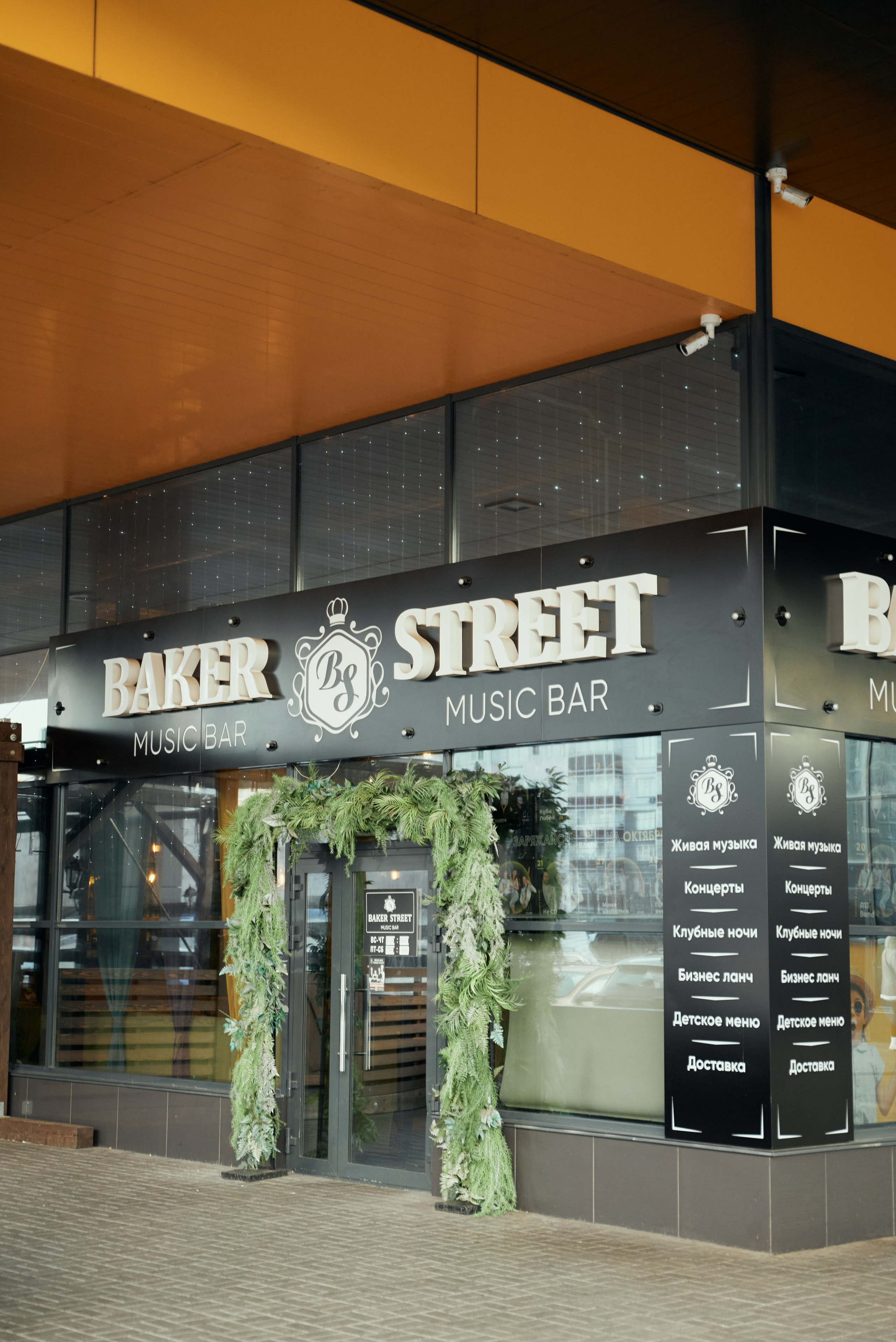 Корпоратив. Свадебный фотограф Александр Браво