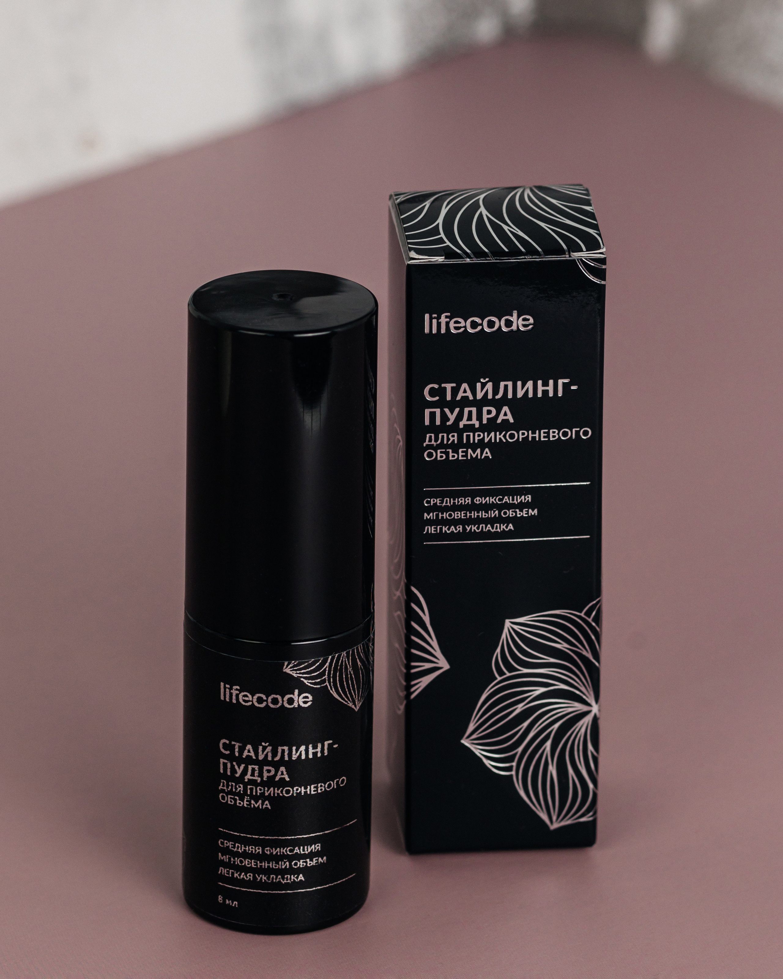 Lifecode (пудра для волос для соцсетей). Фотограф Наталия Федосова, г. Москва. TG и Instagram @nataliya_raw